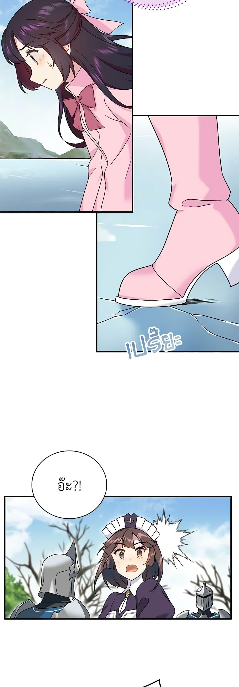 Manga-lc-com อ่านมังงะ อ่านการ์ตูน ออนไลน์ ฟรี Golden Light Gratia, The Child Loved By God ตอนที่ 1 2 3 4 5 6 7 8 9 10 11 12 13 14 ฟรี ไม่มีโฆษณา Manga-lc - อ่าน มังงะ อ่าน การ์ตูน ออนไลน์ อ่านมังงะ ฟรี