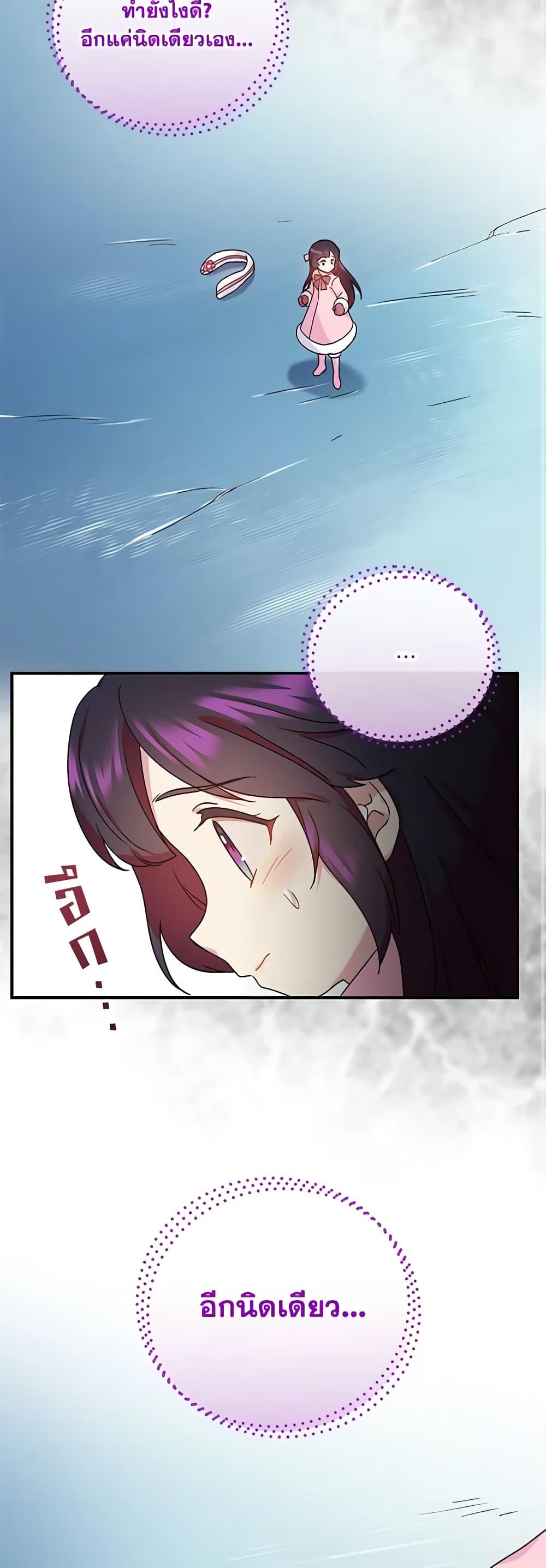 Manga-lc-com อ่านมังงะ อ่านการ์ตูน ออนไลน์ ฟรี Golden Light Gratia, The Child Loved By God ตอนที่ 1 2 3 4 5 6 7 8 9 10 11 12 13 14 ฟรี ไม่มีโฆษณา Manga-lc - อ่าน มังงะ อ่าน การ์ตูน ออนไลน์ อ่านมังงะ ฟรี