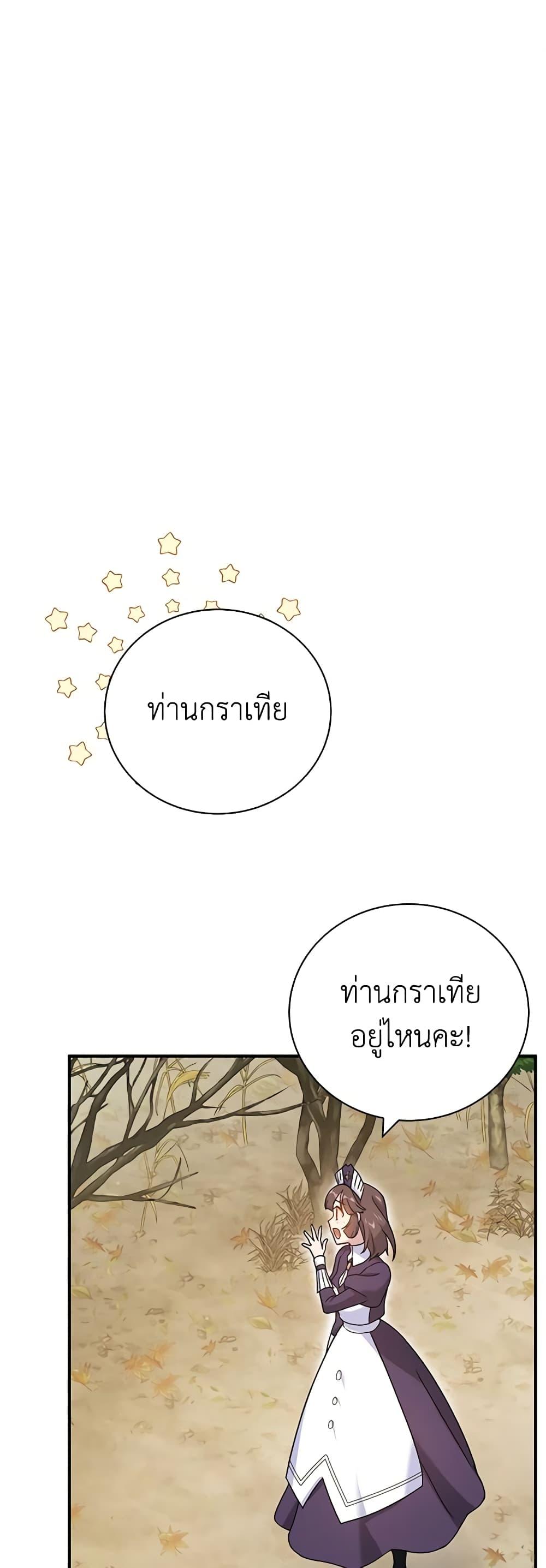 Manga-lc-com อ่านมังงะ อ่านการ์ตูน ออนไลน์ ฟรี Golden Light Gratia, The Child Loved By God ตอนที่ 1 2 3 4 5 6 7 8 9 10 11 12 13 14 ฟรี ไม่มีโฆษณา Manga-lc - อ่าน มังงะ อ่าน การ์ตูน ออนไลน์ อ่านมังงะ ฟรี