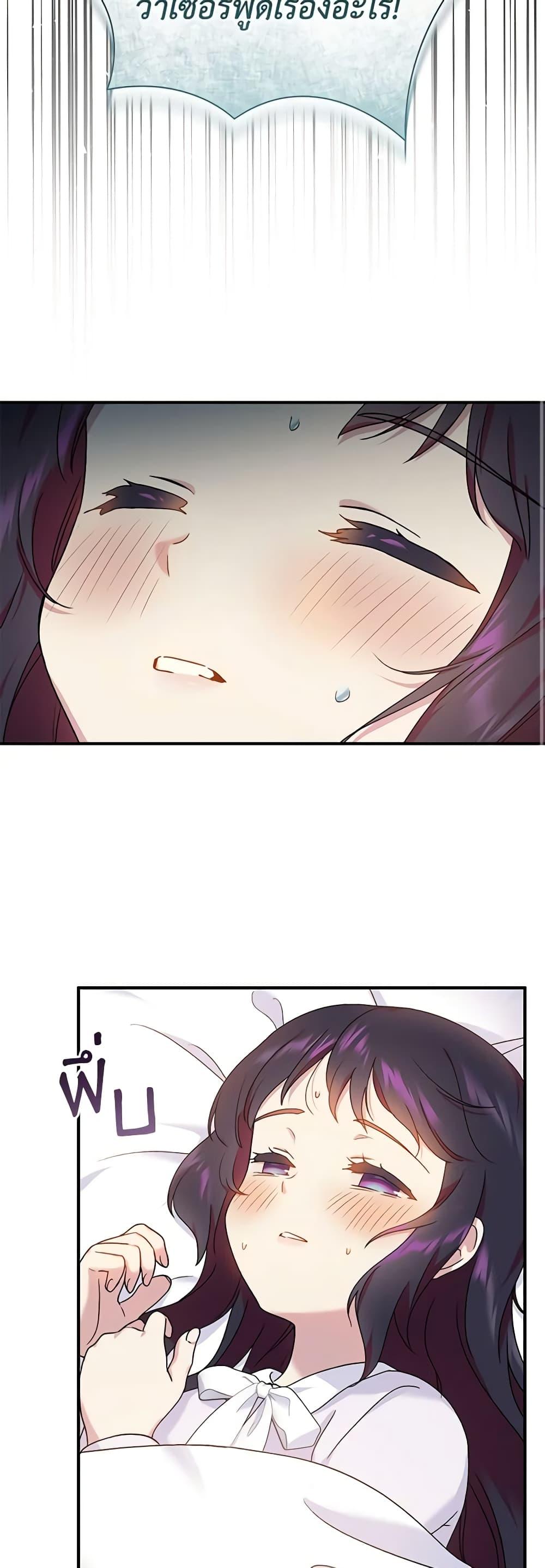 Manga-lc-com อ่านมังงะ อ่านการ์ตูน ออนไลน์ ฟรี Golden Light Gratia, The Child Loved By God ตอนที่ 1 2 3 4 5 6 7 8 9 10 11 12 13 14 ฟรี ไม่มีโฆษณา Manga-lc - อ่าน มังงะ อ่าน การ์ตูน ออนไลน์ อ่านมังงะ ฟรี