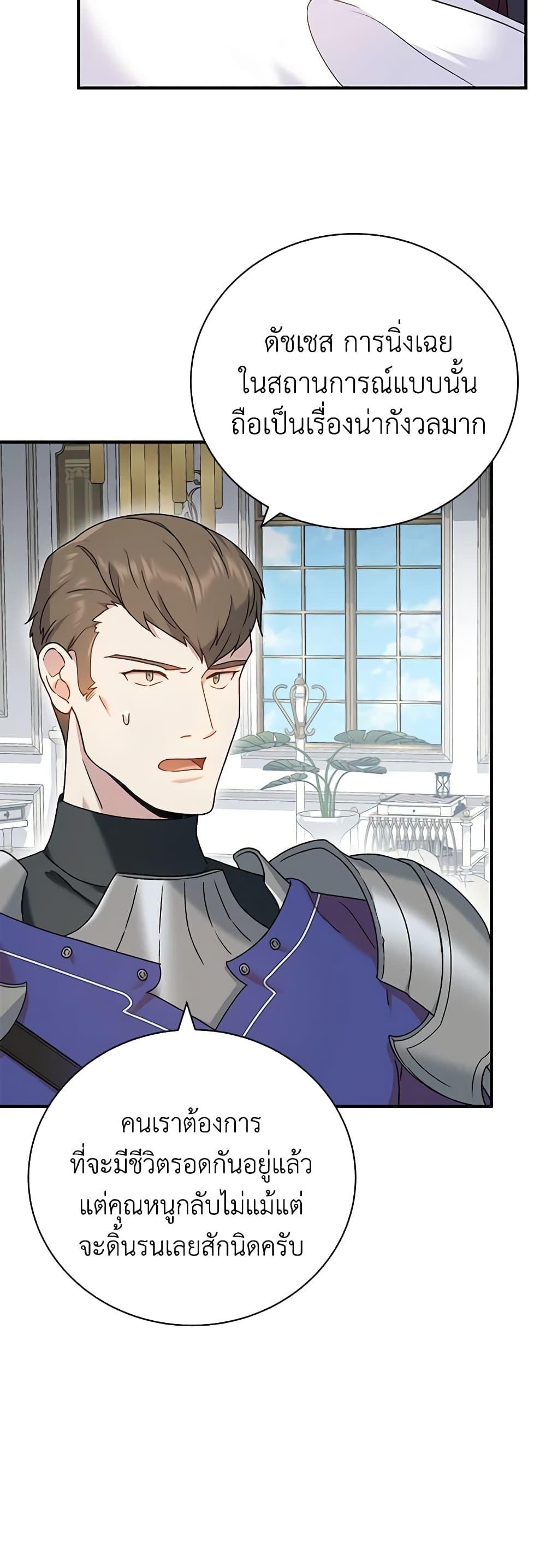 Manga-lc-com อ่านมังงะ อ่านการ์ตูน ออนไลน์ ฟรี Golden Light Gratia, The Child Loved By God ตอนที่ 1 2 3 4 5 6 7 8 9 10 11 12 13 14 ฟรี ไม่มีโฆษณา Manga-lc - อ่าน มังงะ อ่าน การ์ตูน ออนไลน์ อ่านมังงะ ฟรี