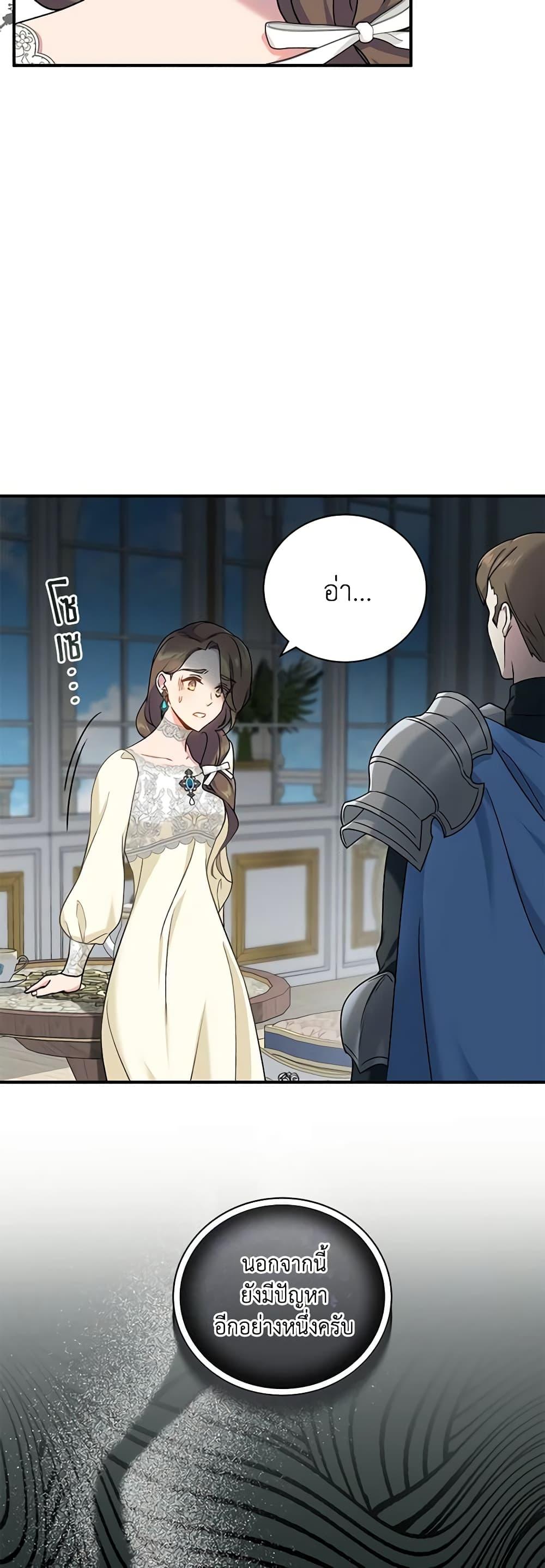 Manga-lc-com อ่านมังงะ อ่านการ์ตูน ออนไลน์ ฟรี Golden Light Gratia, The Child Loved By God ตอนที่ 1 2 3 4 5 6 7 8 9 10 11 12 13 14 ฟรี ไม่มีโฆษณา Manga-lc - อ่าน มังงะ อ่าน การ์ตูน ออนไลน์ อ่านมังงะ ฟรี