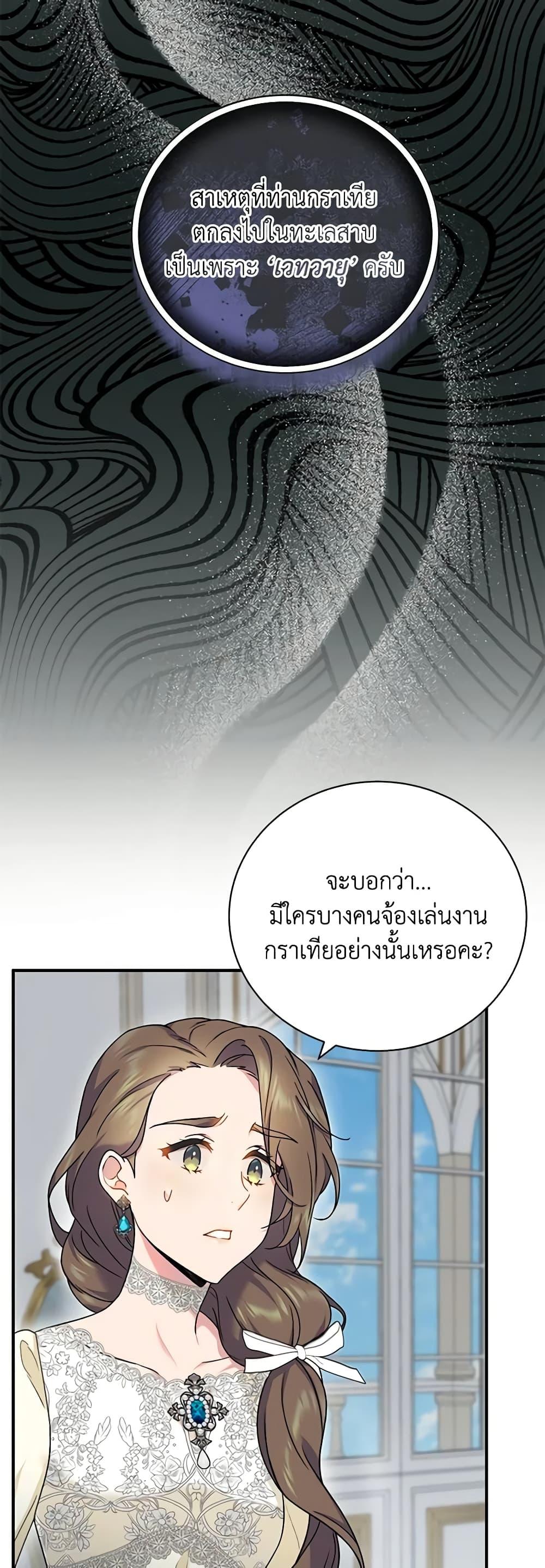Manga-lc-com อ่านมังงะ อ่านการ์ตูน ออนไลน์ ฟรี Golden Light Gratia, The Child Loved By God ตอนที่ 1 2 3 4 5 6 7 8 9 10 11 12 13 14 ฟรี ไม่มีโฆษณา Manga-lc - อ่าน มังงะ อ่าน การ์ตูน ออนไลน์ อ่านมังงะ ฟรี