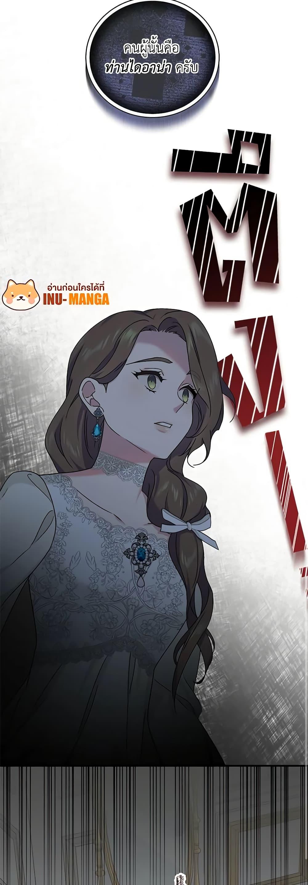 Manga-lc-com อ่านมังงะ อ่านการ์ตูน ออนไลน์ ฟรี Golden Light Gratia, The Child Loved By God ตอนที่ 1 2 3 4 5 6 7 8 9 10 11 12 13 14 ฟรี ไม่มีโฆษณา Manga-lc - อ่าน มังงะ อ่าน การ์ตูน ออนไลน์ อ่านมังงะ ฟรี