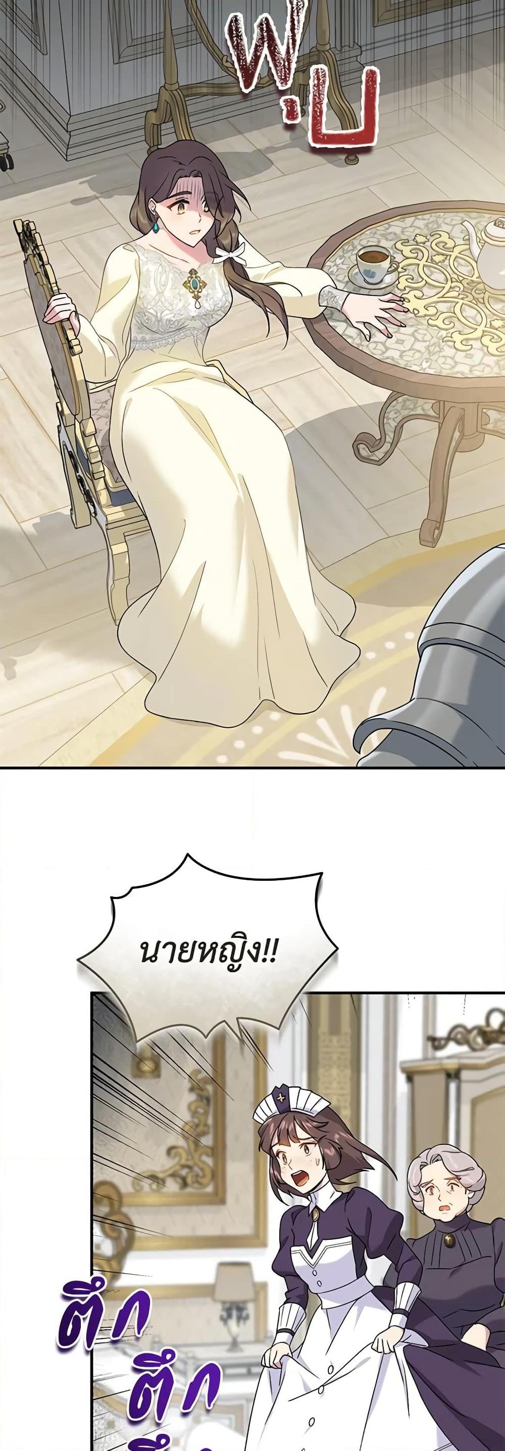 Manga-lc-com อ่านมังงะ อ่านการ์ตูน ออนไลน์ ฟรี Golden Light Gratia, The Child Loved By God ตอนที่ 1 2 3 4 5 6 7 8 9 10 11 12 13 14 ฟรี ไม่มีโฆษณา Manga-lc - อ่าน มังงะ อ่าน การ์ตูน ออนไลน์ อ่านมังงะ ฟรี