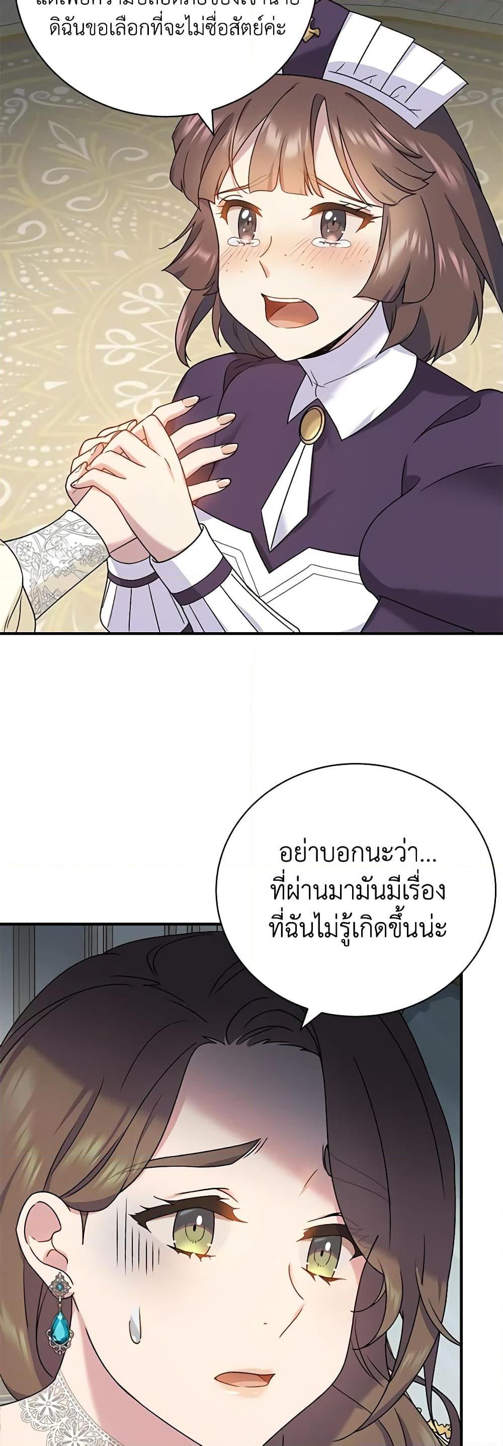 Manga-lc-com อ่านมังงะ อ่านการ์ตูน ออนไลน์ ฟรี Golden Light Gratia, The Child Loved By God ตอนที่ 1 2 3 4 5 6 7 8 9 10 11 12 13 14 ฟรี ไม่มีโฆษณา Manga-lc - อ่าน มังงะ อ่าน การ์ตูน ออนไลน์ อ่านมังงะ ฟรี