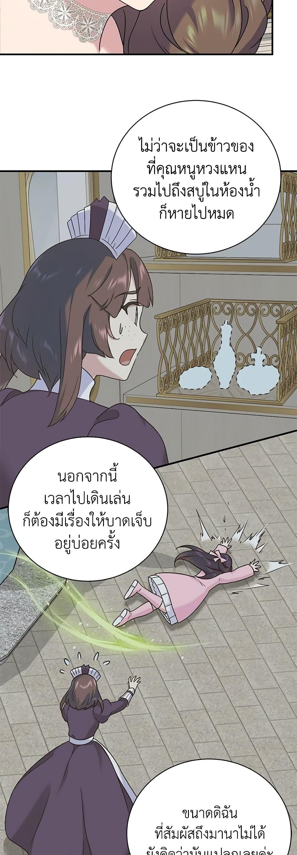 Manga-lc-com อ่านมังงะ อ่านการ์ตูน ออนไลน์ ฟรี Golden Light Gratia, The Child Loved By God ตอนที่ 1 2 3 4 5 6 7 8 9 10 11 12 13 14 ฟรี ไม่มีโฆษณา Manga-lc - อ่าน มังงะ อ่าน การ์ตูน ออนไลน์ อ่านมังงะ ฟรี