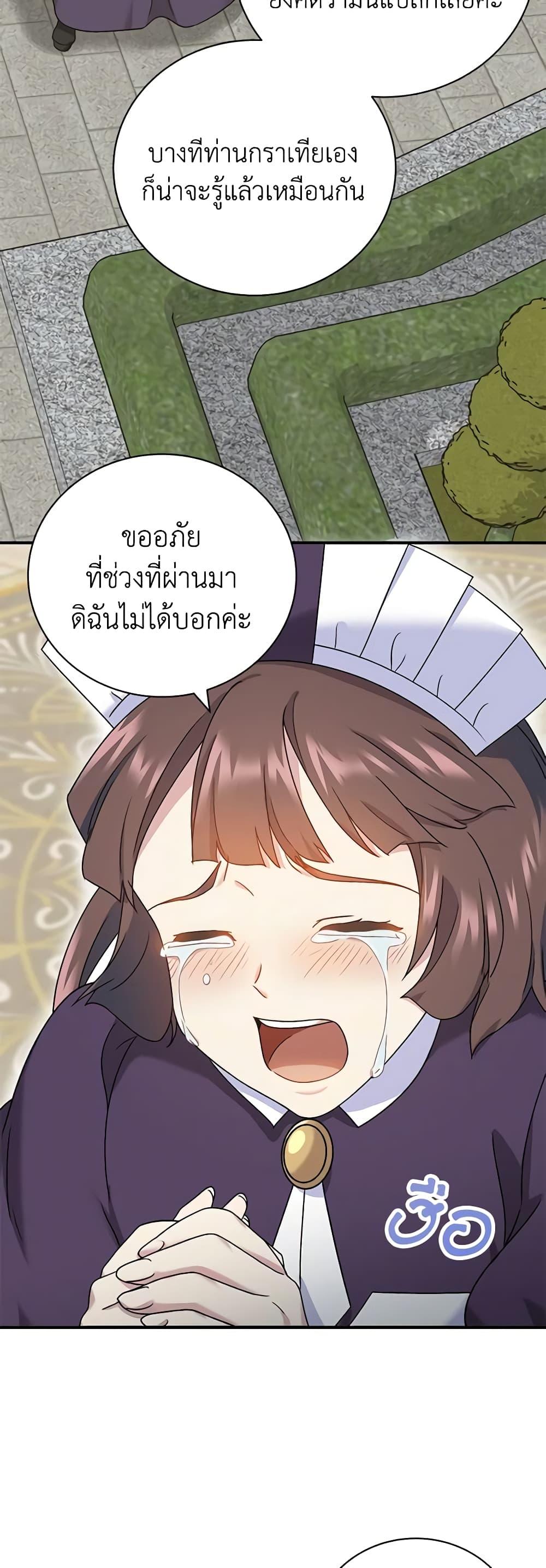 Manga-lc-com อ่านมังงะ อ่านการ์ตูน ออนไลน์ ฟรี Golden Light Gratia, The Child Loved By God ตอนที่ 1 2 3 4 5 6 7 8 9 10 11 12 13 14 ฟรี ไม่มีโฆษณา Manga-lc - อ่าน มังงะ อ่าน การ์ตูน ออนไลน์ อ่านมังงะ ฟรี