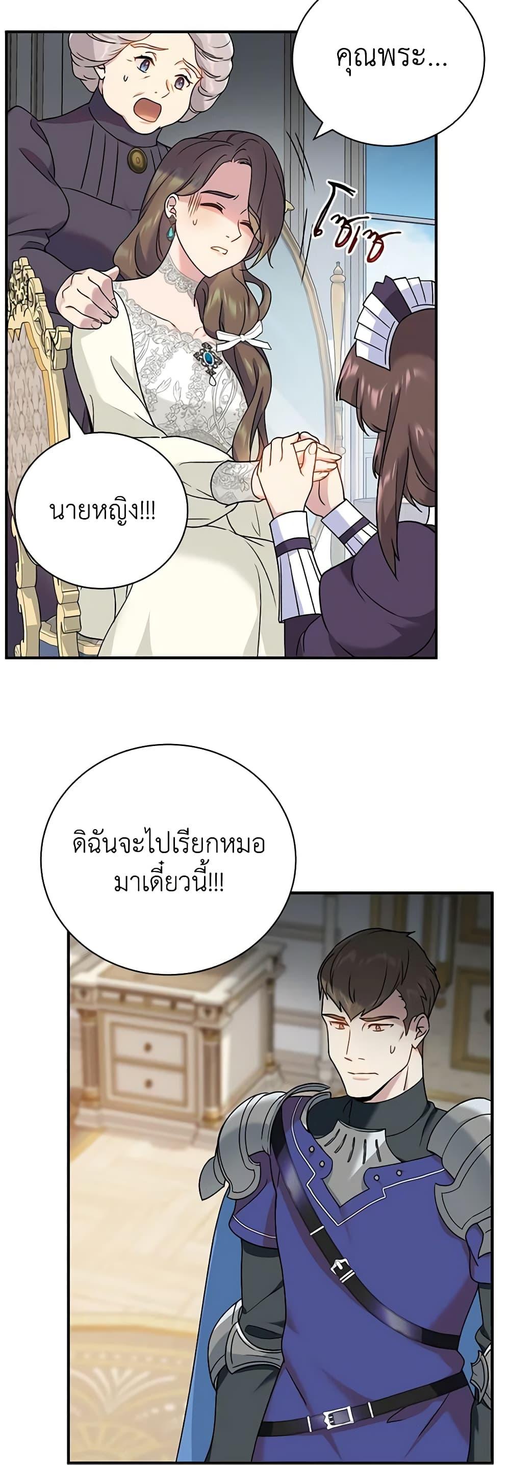 Manga-lc-com อ่านมังงะ อ่านการ์ตูน ออนไลน์ ฟรี Golden Light Gratia, The Child Loved By God ตอนที่ 1 2 3 4 5 6 7 8 9 10 11 12 13 14 ฟรี ไม่มีโฆษณา Manga-lc - อ่าน มังงะ อ่าน การ์ตูน ออนไลน์ อ่านมังงะ ฟรี