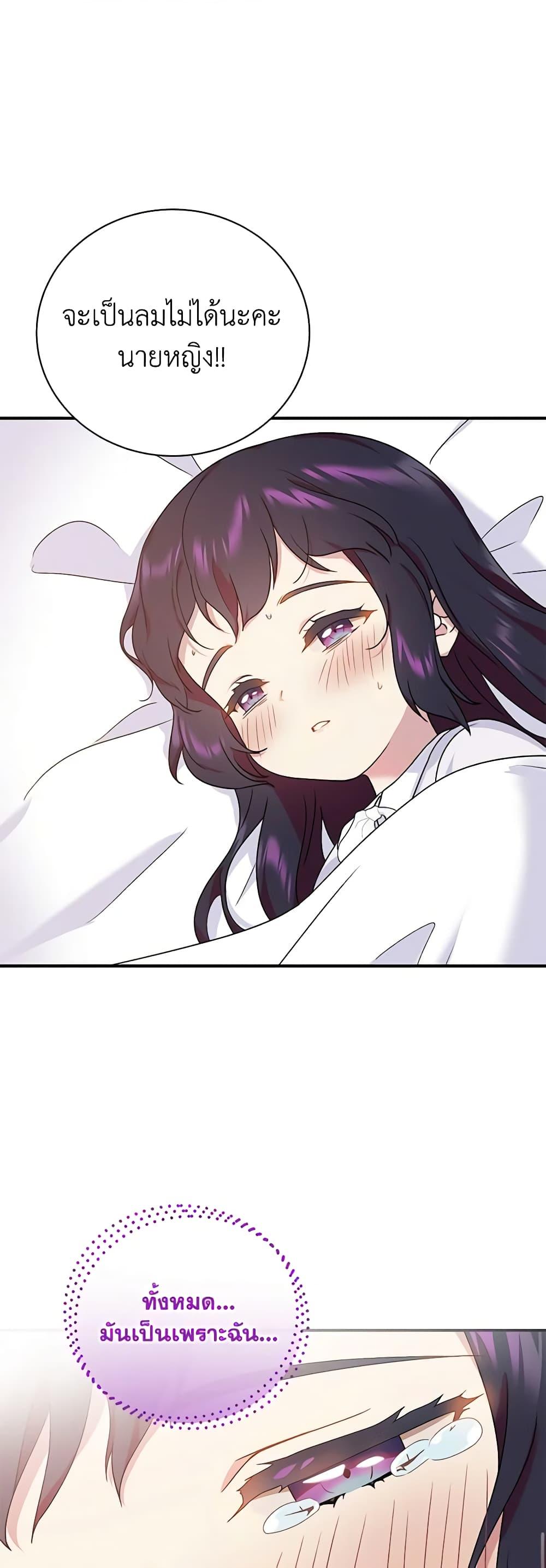 Manga-lc-com อ่านมังงะ อ่านการ์ตูน ออนไลน์ ฟรี Golden Light Gratia, The Child Loved By God ตอนที่ 1 2 3 4 5 6 7 8 9 10 11 12 13 14 ฟรี ไม่มีโฆษณา Manga-lc - อ่าน มังงะ อ่าน การ์ตูน ออนไลน์ อ่านมังงะ ฟรี