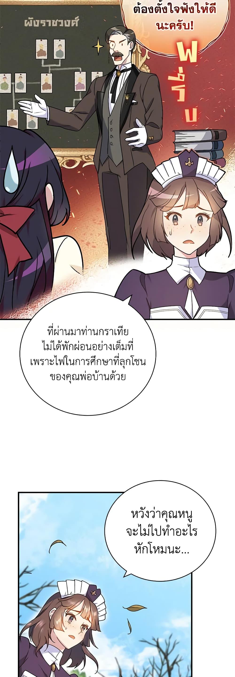 Manga-lc-com อ่านมังงะ อ่านการ์ตูน ออนไลน์ ฟรี Golden Light Gratia, The Child Loved By God ตอนที่ 1 2 3 4 5 6 7 8 9 10 11 12 13 14 ฟรี ไม่มีโฆษณา Manga-lc - อ่าน มังงะ อ่าน การ์ตูน ออนไลน์ อ่านมังงะ ฟรี
