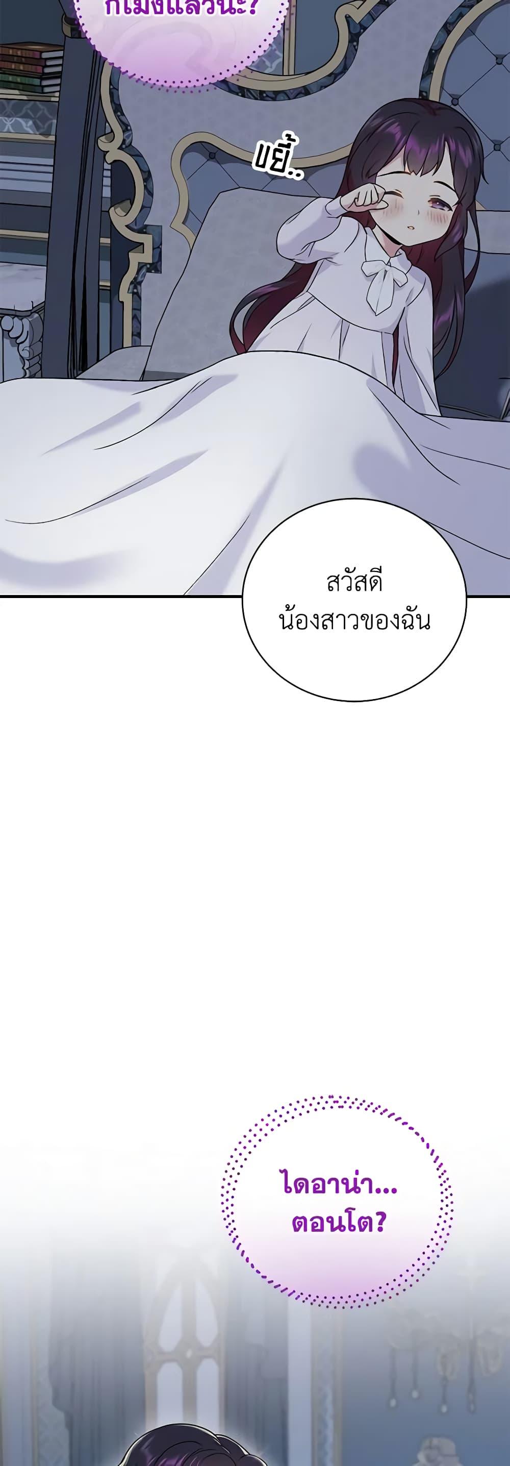 Manga-lc-com อ่านมังงะ อ่านการ์ตูน ออนไลน์ ฟรี Golden Light Gratia, The Child Loved By God ตอนที่ 1 2 3 4 5 6 7 8 9 10 11 12 13 14 ฟรี ไม่มีโฆษณา Manga-lc - อ่าน มังงะ อ่าน การ์ตูน ออนไลน์ อ่านมังงะ ฟรี