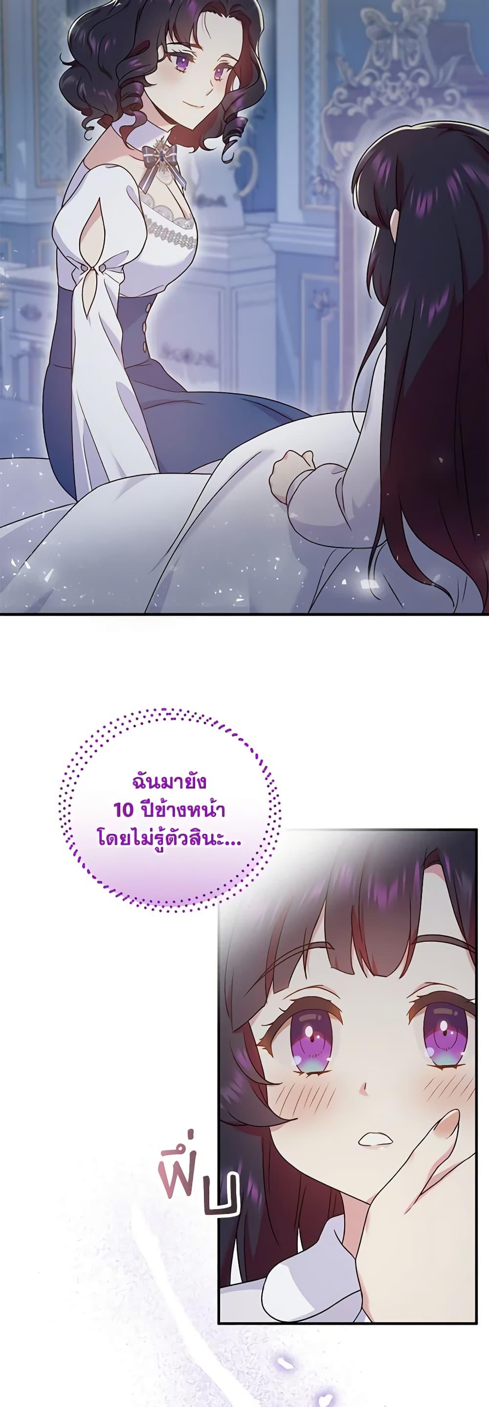 Manga-lc-com อ่านมังงะ อ่านการ์ตูน ออนไลน์ ฟรี Golden Light Gratia, The Child Loved By God ตอนที่ 1 2 3 4 5 6 7 8 9 10 11 12 13 14 ฟรี ไม่มีโฆษณา Manga-lc - อ่าน มังงะ อ่าน การ์ตูน ออนไลน์ อ่านมังงะ ฟรี