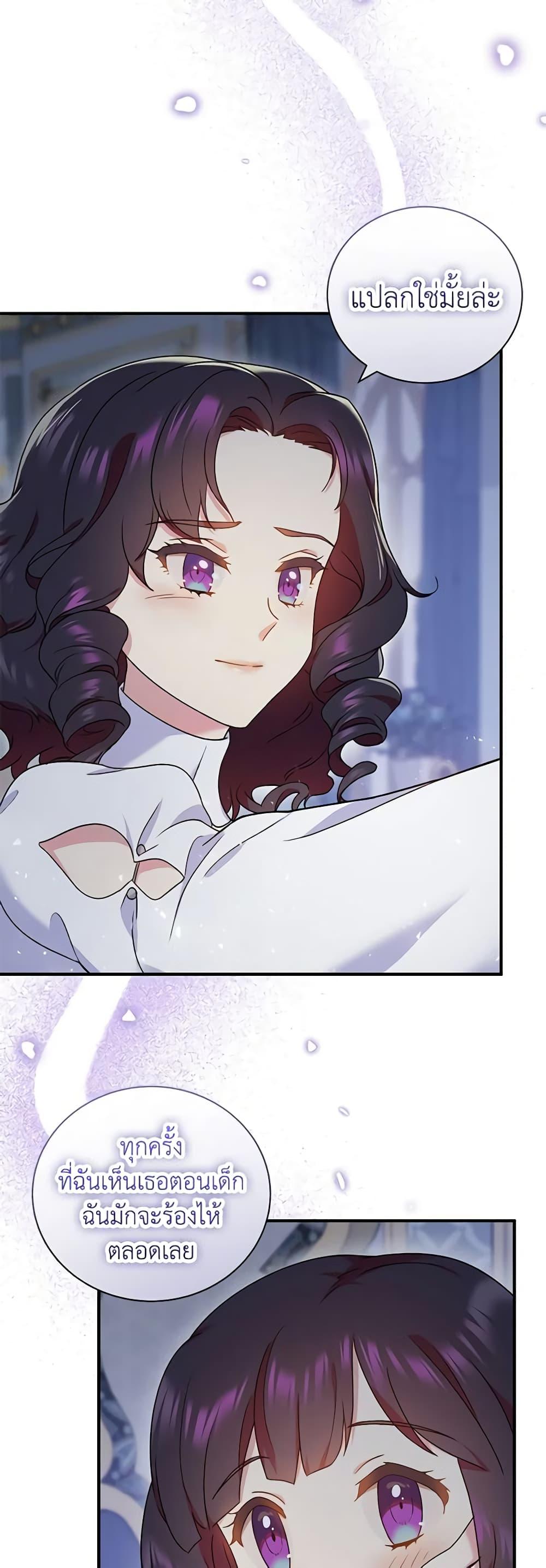 Manga-lc-com อ่านมังงะ อ่านการ์ตูน ออนไลน์ ฟรี Golden Light Gratia, The Child Loved By God ตอนที่ 1 2 3 4 5 6 7 8 9 10 11 12 13 14 ฟรี ไม่มีโฆษณา Manga-lc - อ่าน มังงะ อ่าน การ์ตูน ออนไลน์ อ่านมังงะ ฟรี