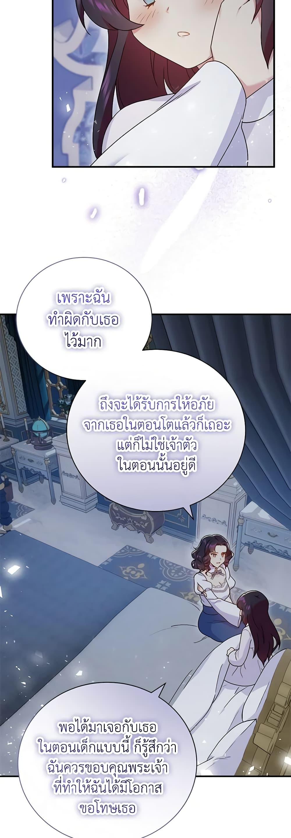 Manga-lc-com อ่านมังงะ อ่านการ์ตูน ออนไลน์ ฟรี Golden Light Gratia, The Child Loved By God ตอนที่ 1 2 3 4 5 6 7 8 9 10 11 12 13 14 ฟรี ไม่มีโฆษณา Manga-lc - อ่าน มังงะ อ่าน การ์ตูน ออนไลน์ อ่านมังงะ ฟรี