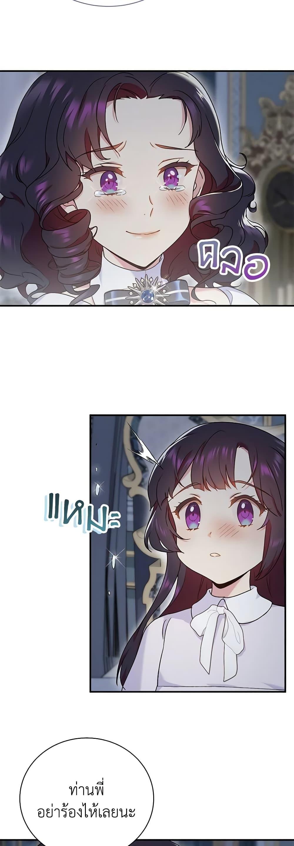 Manga-lc-com อ่านมังงะ อ่านการ์ตูน ออนไลน์ ฟรี Golden Light Gratia, The Child Loved By God ตอนที่ 1 2 3 4 5 6 7 8 9 10 11 12 13 14 ฟรี ไม่มีโฆษณา Manga-lc - อ่าน มังงะ อ่าน การ์ตูน ออนไลน์ อ่านมังงะ ฟรี