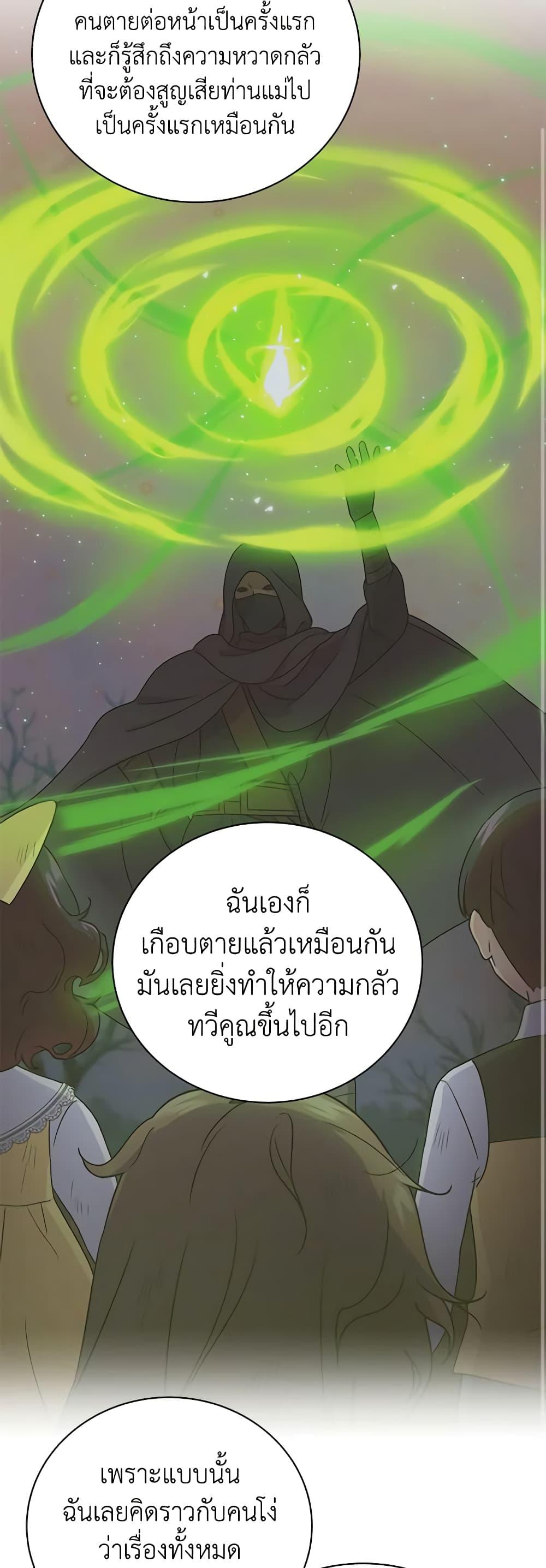 Manga-lc-com อ่านมังงะ อ่านการ์ตูน ออนไลน์ ฟรี Golden Light Gratia, The Child Loved By God ตอนที่ 1 2 3 4 5 6 7 8 9 10 11 12 13 14 ฟรี ไม่มีโฆษณา Manga-lc - อ่าน มังงะ อ่าน การ์ตูน ออนไลน์ อ่านมังงะ ฟรี