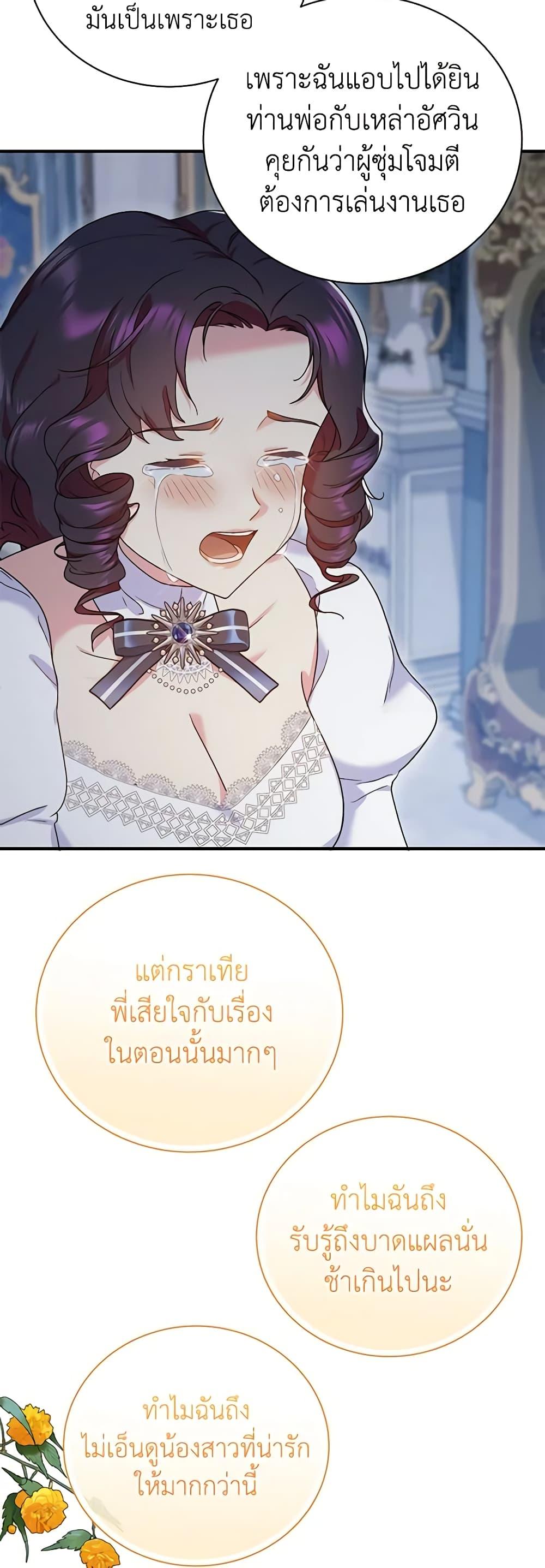 Manga-lc-com อ่านมังงะ อ่านการ์ตูน ออนไลน์ ฟรี Golden Light Gratia, The Child Loved By God ตอนที่ 1 2 3 4 5 6 7 8 9 10 11 12 13 14 ฟรี ไม่มีโฆษณา Manga-lc - อ่าน มังงะ อ่าน การ์ตูน ออนไลน์ อ่านมังงะ ฟรี