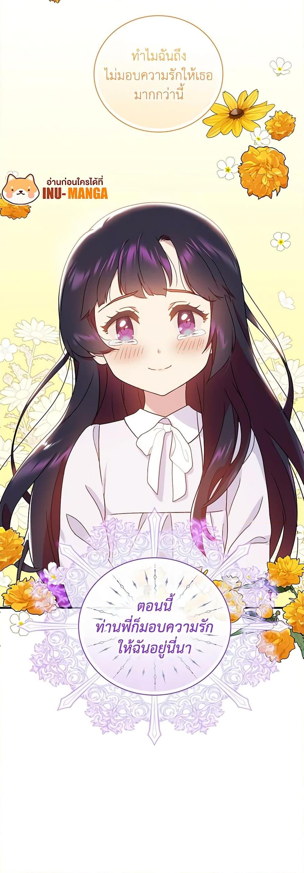 Manga-lc-com อ่านมังงะ อ่านการ์ตูน ออนไลน์ ฟรี Golden Light Gratia, The Child Loved By God ตอนที่ 1 2 3 4 5 6 7 8 9 10 11 12 13 14 ฟรี ไม่มีโฆษณา Manga-lc - อ่าน มังงะ อ่าน การ์ตูน ออนไลน์ อ่านมังงะ ฟรี