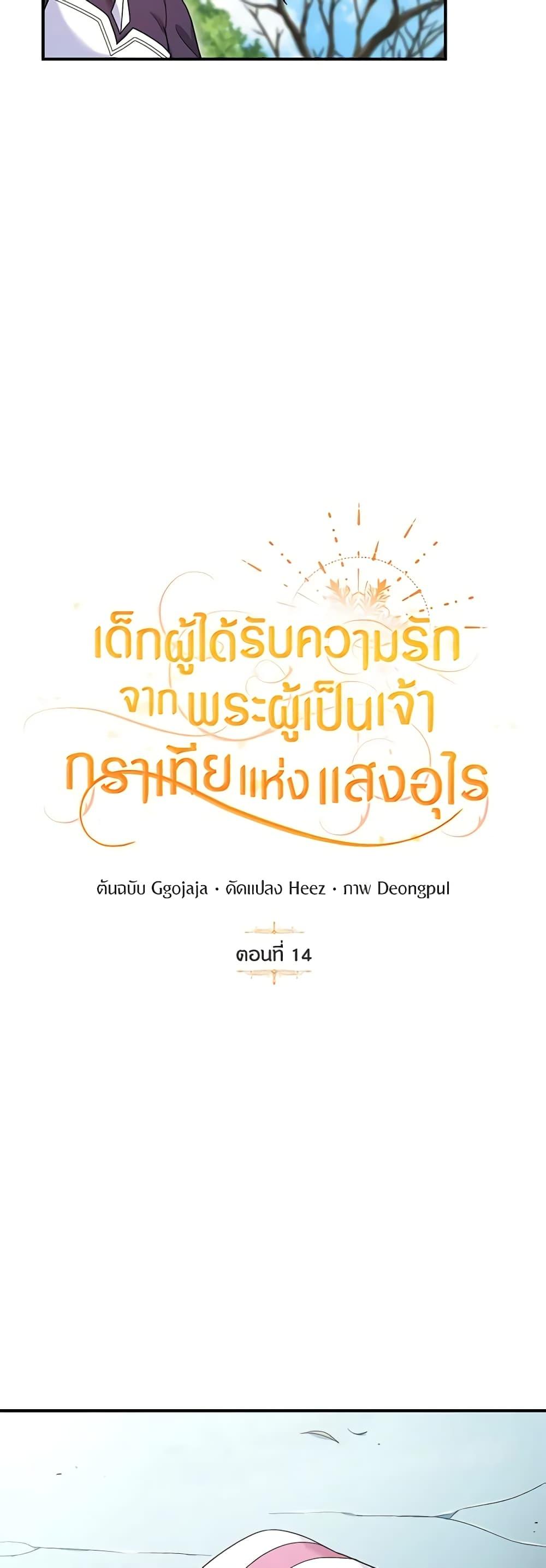 Manga-lc-com อ่านมังงะ อ่านการ์ตูน ออนไลน์ ฟรี Golden Light Gratia, The Child Loved By God ตอนที่ 1 2 3 4 5 6 7 8 9 10 11 12 13 14 ฟรี ไม่มีโฆษณา Manga-lc - อ่าน มังงะ อ่าน การ์ตูน ออนไลน์ อ่านมังงะ ฟรี