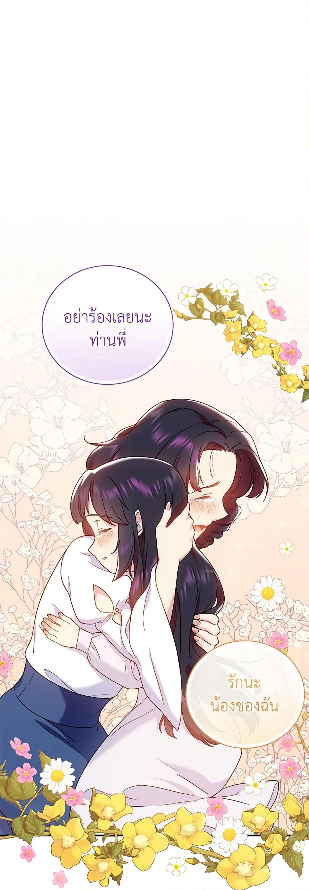 Manga-lc-com อ่านมังงะ อ่านการ์ตูน ออนไลน์ ฟรี Golden Light Gratia, The Child Loved By God ตอนที่ 1 2 3 4 5 6 7 8 9 10 11 12 13 14 ฟรี ไม่มีโฆษณา Manga-lc - อ่าน มังงะ อ่าน การ์ตูน ออนไลน์ อ่านมังงะ ฟรี