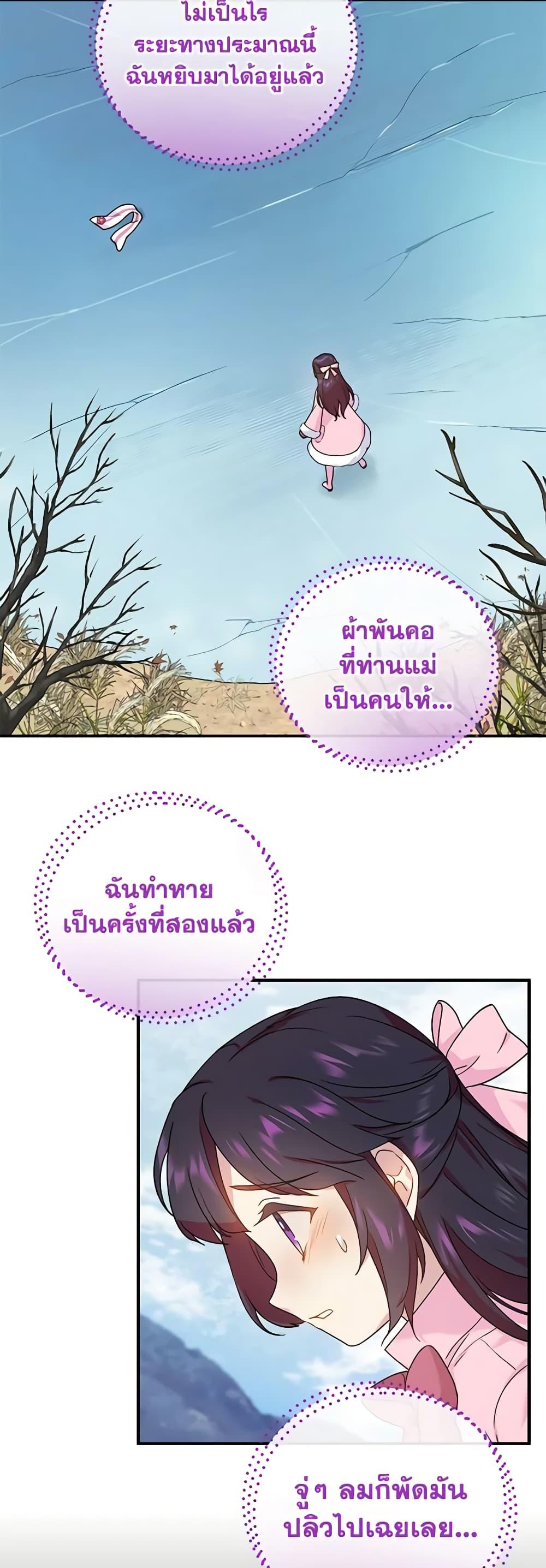 Manga-lc-com อ่านมังงะ อ่านการ์ตูน ออนไลน์ ฟรี Golden Light Gratia, The Child Loved By God ตอนที่ 1 2 3 4 5 6 7 8 9 10 11 12 13 14 ฟรี ไม่มีโฆษณา Manga-lc - อ่าน มังงะ อ่าน การ์ตูน ออนไลน์ อ่านมังงะ ฟรี