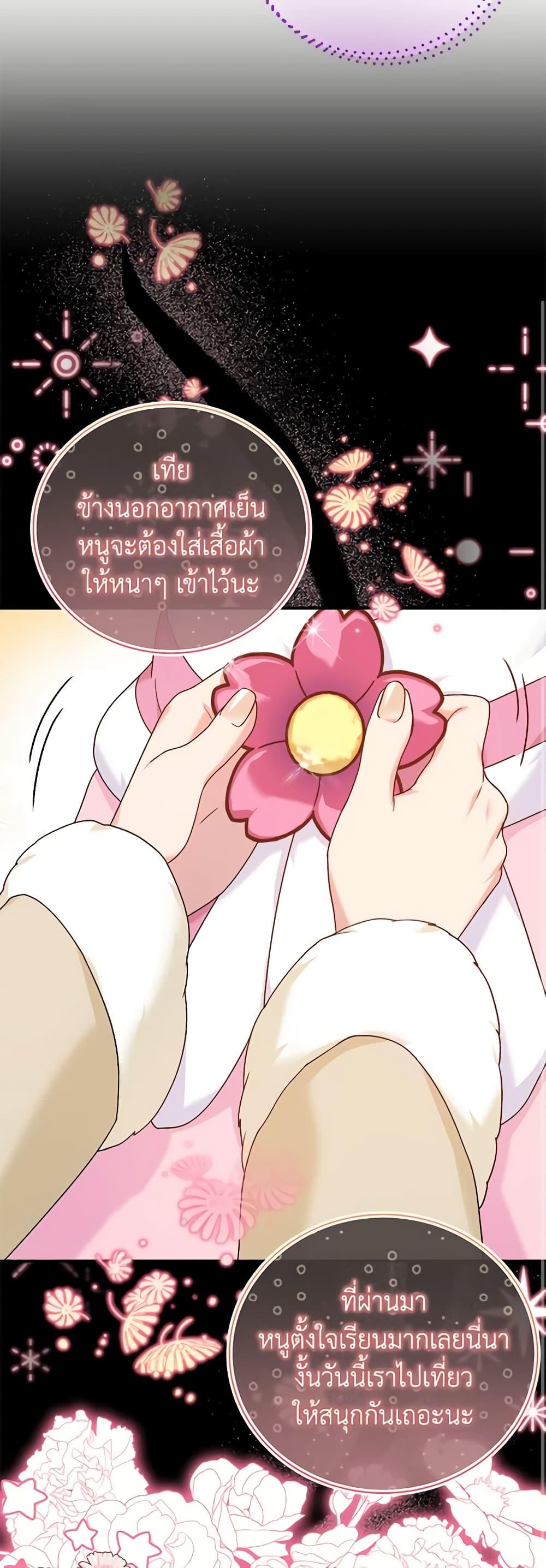 Manga-lc-com อ่านมังงะ อ่านการ์ตูน ออนไลน์ ฟรี Golden Light Gratia, The Child Loved By God ตอนที่ 1 2 3 4 5 6 7 8 9 10 11 12 13 14 ฟรี ไม่มีโฆษณา Manga-lc - อ่าน มังงะ อ่าน การ์ตูน ออนไลน์ อ่านมังงะ ฟรี