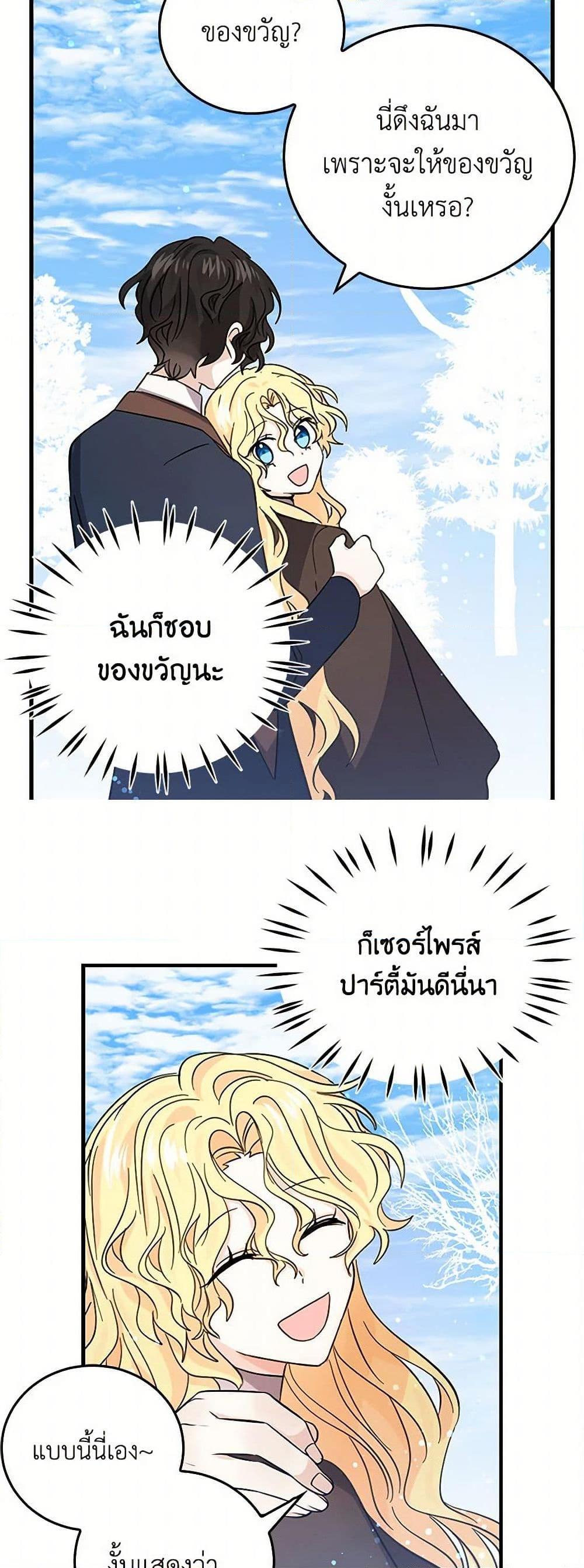 Manga-lc-com อ่านมังงะ อ่านการ์ตูน ออนไลน์ ฟรี I’m the Ex-Girlfriend of a Soldier ตอนที่ 1 2 3 4 5 6 7 8 9 10 11 12 13 14 ฟรี ไม่มีโฆษณา Manga-lc - อ่าน มังงะ อ่าน การ์ตูน ออนไลน์ อ่านมังงะ ฟรี
