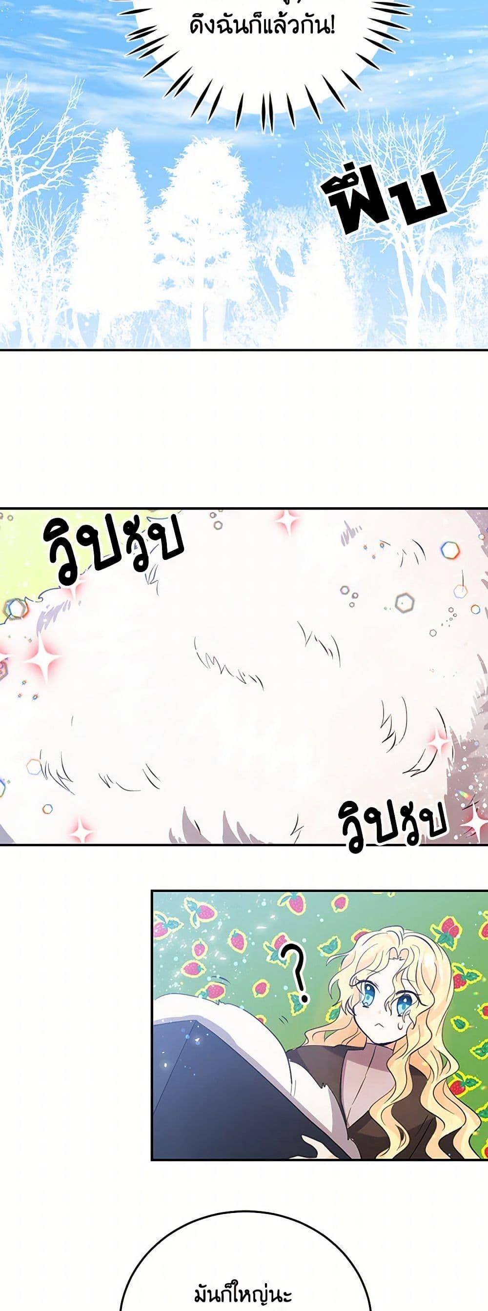 Manga-lc-com อ่านมังงะ อ่านการ์ตูน ออนไลน์ ฟรี I’m the Ex-Girlfriend of a Soldier ตอนที่ 1 2 3 4 5 6 7 8 9 10 11 12 13 14 ฟรี ไม่มีโฆษณา Manga-lc - อ่าน มังงะ อ่าน การ์ตูน ออนไลน์ อ่านมังงะ ฟรี