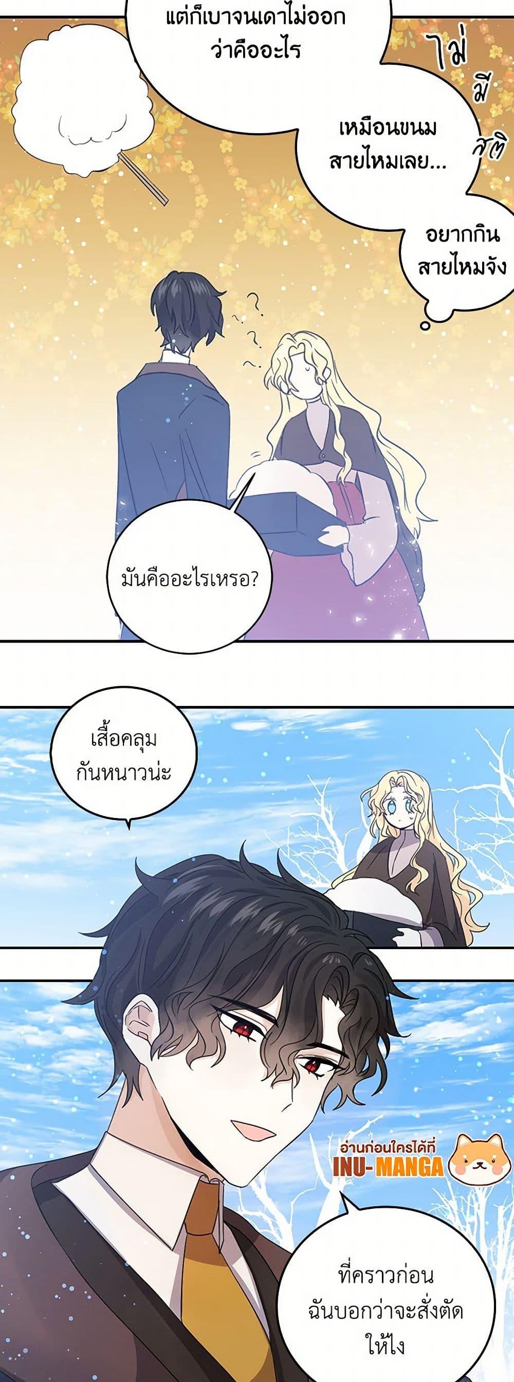 Manga-lc-com อ่านมังงะ อ่านการ์ตูน ออนไลน์ ฟรี I’m the Ex-Girlfriend of a Soldier ตอนที่ 1 2 3 4 5 6 7 8 9 10 11 12 13 14 ฟรี ไม่มีโฆษณา Manga-lc - อ่าน มังงะ อ่าน การ์ตูน ออนไลน์ อ่านมังงะ ฟรี