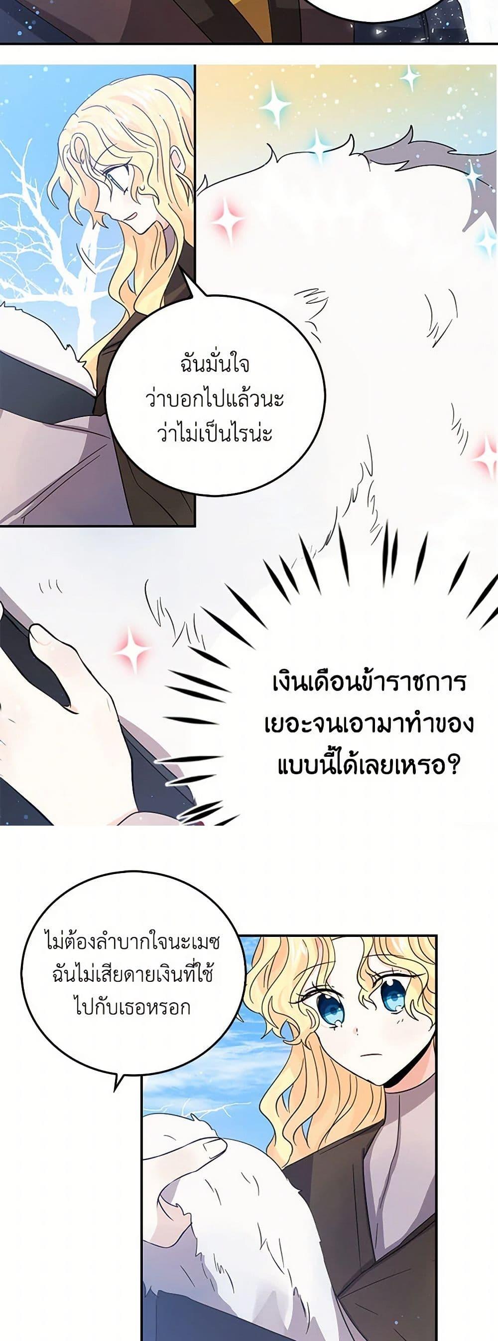 Manga-lc-com อ่านมังงะ อ่านการ์ตูน ออนไลน์ ฟรี I’m the Ex-Girlfriend of a Soldier ตอนที่ 1 2 3 4 5 6 7 8 9 10 11 12 13 14 ฟรี ไม่มีโฆษณา Manga-lc - อ่าน มังงะ อ่าน การ์ตูน ออนไลน์ อ่านมังงะ ฟรี