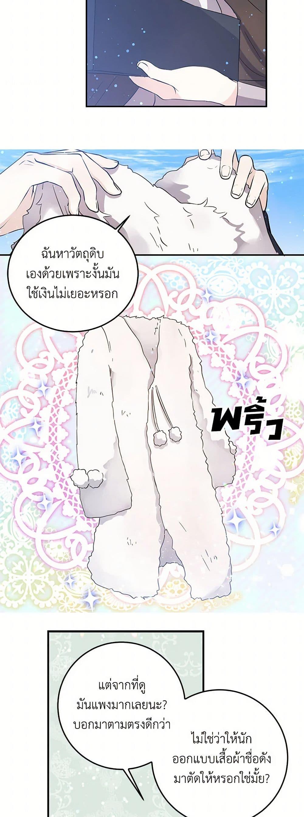 Manga-lc-com อ่านมังงะ อ่านการ์ตูน ออนไลน์ ฟรี I’m the Ex-Girlfriend of a Soldier ตอนที่ 1 2 3 4 5 6 7 8 9 10 11 12 13 14 ฟรี ไม่มีโฆษณา Manga-lc - อ่าน มังงะ อ่าน การ์ตูน ออนไลน์ อ่านมังงะ ฟรี