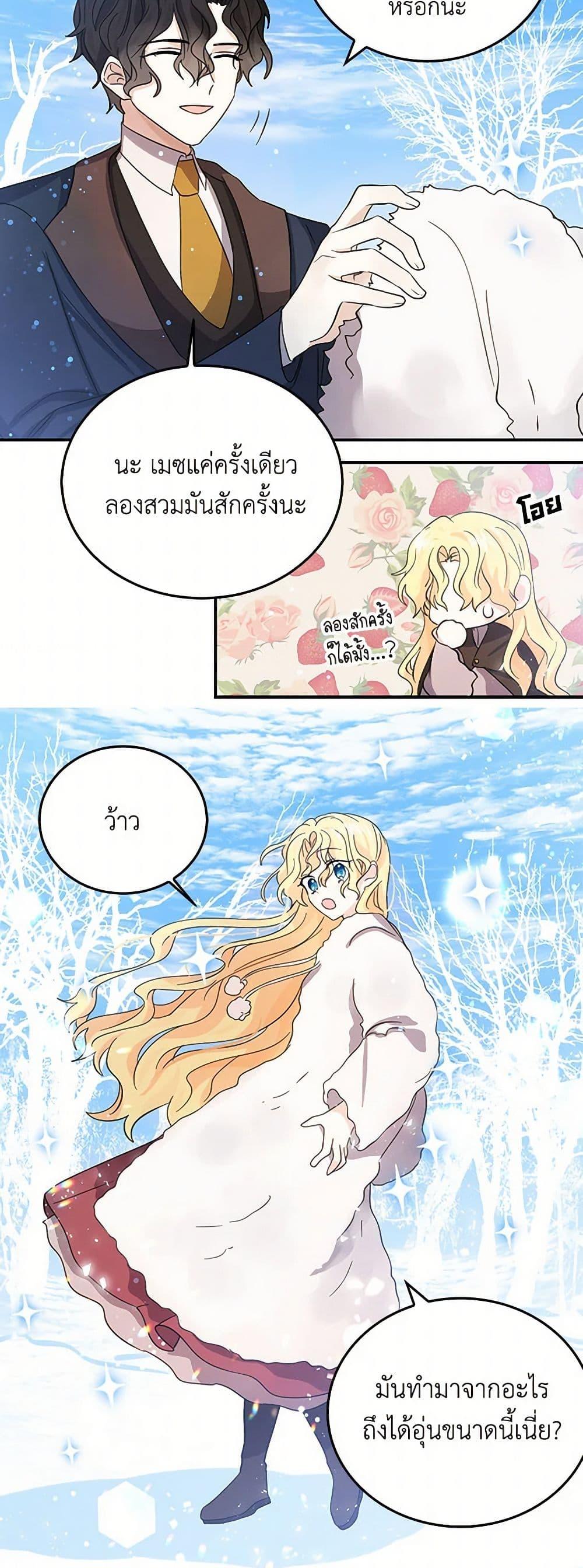 Manga-lc-com อ่านมังงะ อ่านการ์ตูน ออนไลน์ ฟรี I’m the Ex-Girlfriend of a Soldier ตอนที่ 1 2 3 4 5 6 7 8 9 10 11 12 13 14 ฟรี ไม่มีโฆษณา Manga-lc - อ่าน มังงะ อ่าน การ์ตูน ออนไลน์ อ่านมังงะ ฟรี