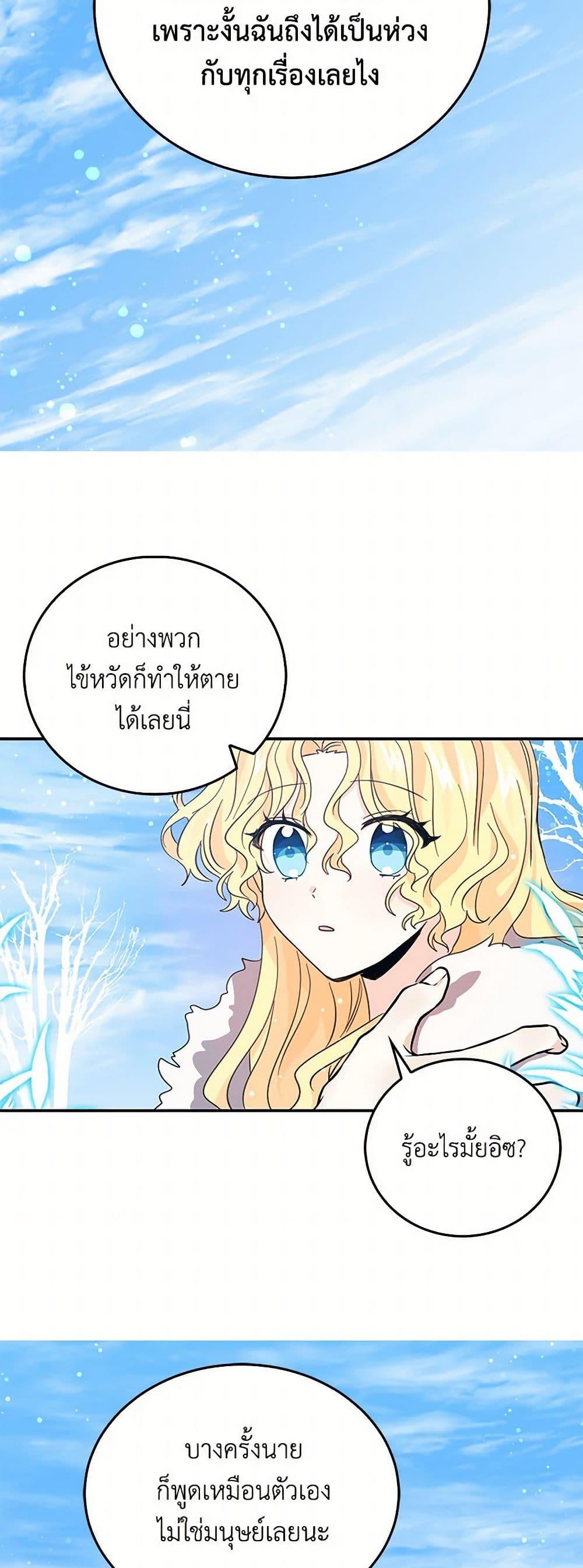 Manga-lc-com อ่านมังงะ อ่านการ์ตูน ออนไลน์ ฟรี I’m the Ex-Girlfriend of a Soldier ตอนที่ 1 2 3 4 5 6 7 8 9 10 11 12 13 14 ฟรี ไม่มีโฆษณา Manga-lc - อ่าน มังงะ อ่าน การ์ตูน ออนไลน์ อ่านมังงะ ฟรี