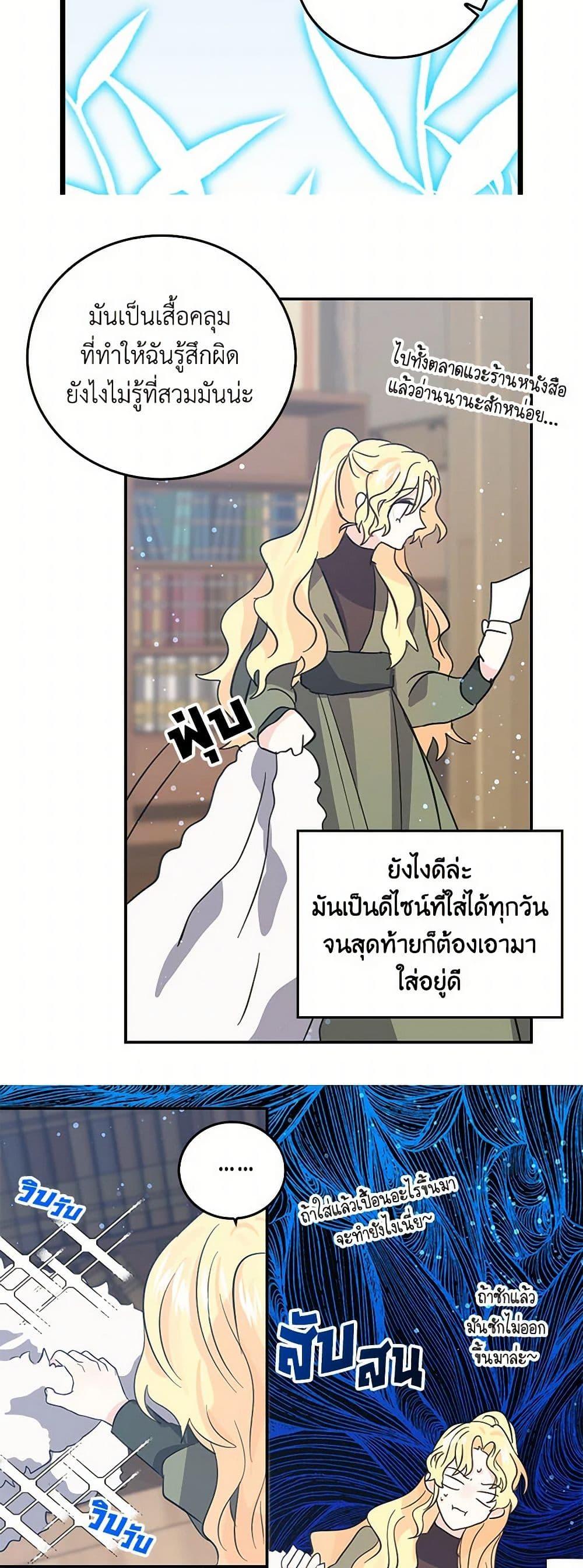 Manga-lc-com อ่านมังงะ อ่านการ์ตูน ออนไลน์ ฟรี I’m the Ex-Girlfriend of a Soldier ตอนที่ 1 2 3 4 5 6 7 8 9 10 11 12 13 14 ฟรี ไม่มีโฆษณา Manga-lc - อ่าน มังงะ อ่าน การ์ตูน ออนไลน์ อ่านมังงะ ฟรี