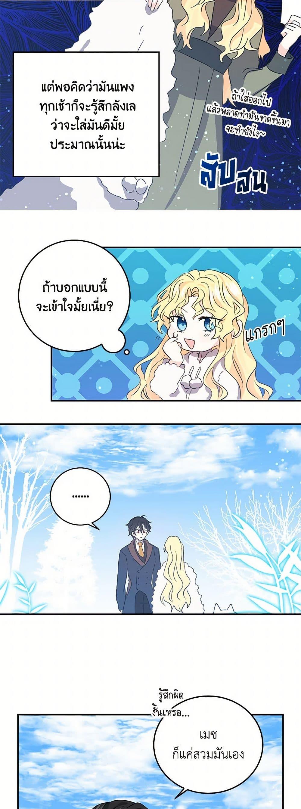 Manga-lc-com อ่านมังงะ อ่านการ์ตูน ออนไลน์ ฟรี I’m the Ex-Girlfriend of a Soldier ตอนที่ 1 2 3 4 5 6 7 8 9 10 11 12 13 14 ฟรี ไม่มีโฆษณา Manga-lc - อ่าน มังงะ อ่าน การ์ตูน ออนไลน์ อ่านมังงะ ฟรี