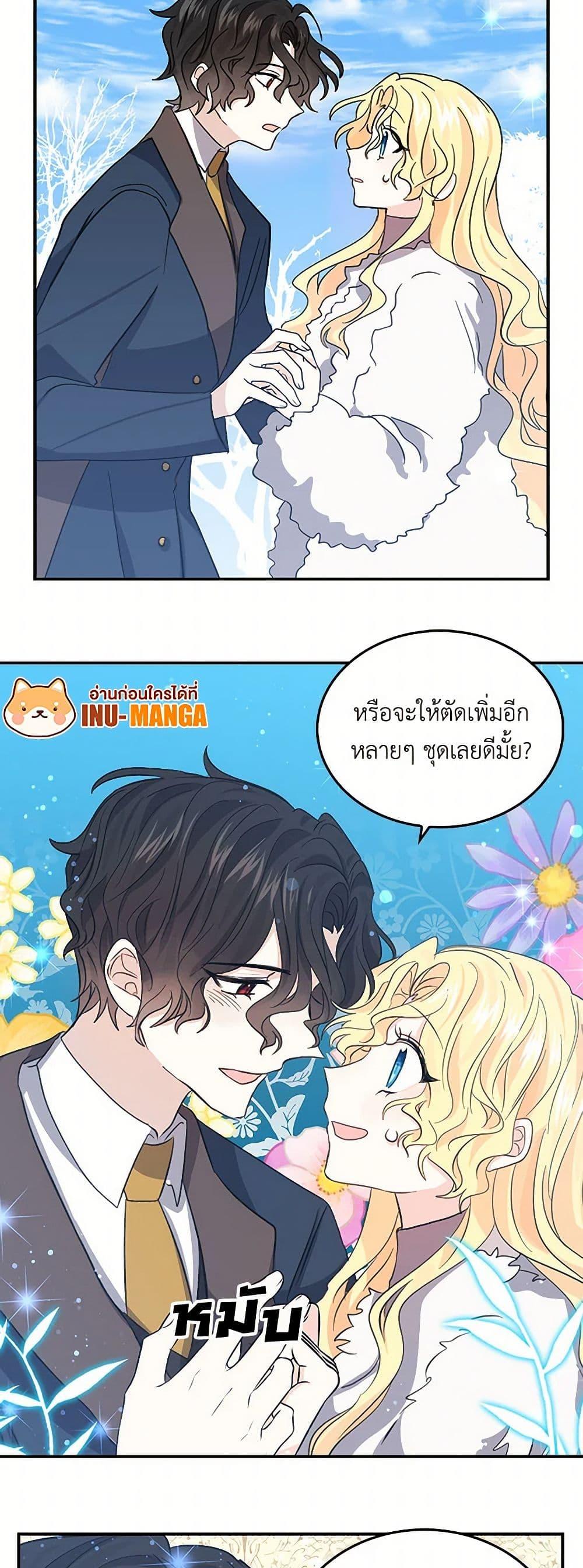 Manga-lc-com อ่านมังงะ อ่านการ์ตูน ออนไลน์ ฟรี I’m the Ex-Girlfriend of a Soldier ตอนที่ 1 2 3 4 5 6 7 8 9 10 11 12 13 14 ฟรี ไม่มีโฆษณา Manga-lc - อ่าน มังงะ อ่าน การ์ตูน ออนไลน์ อ่านมังงะ ฟรี
