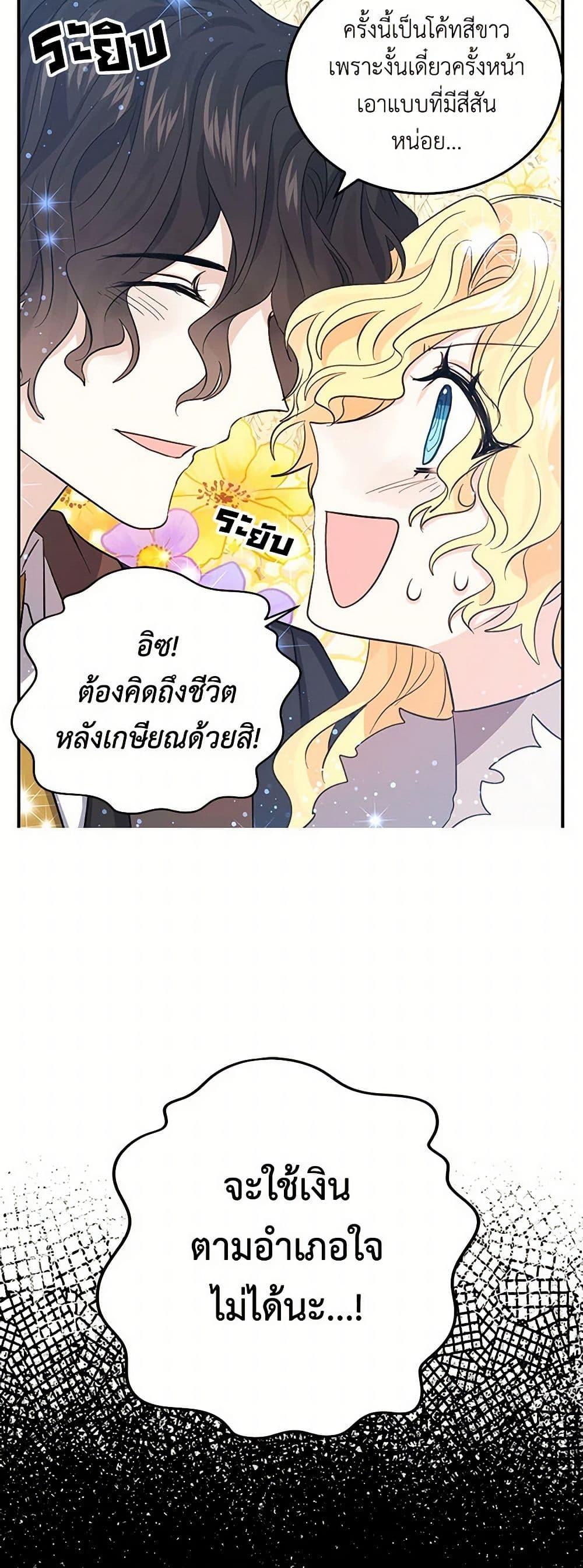 Manga-lc-com อ่านมังงะ อ่านการ์ตูน ออนไลน์ ฟรี I’m the Ex-Girlfriend of a Soldier ตอนที่ 1 2 3 4 5 6 7 8 9 10 11 12 13 14 ฟรี ไม่มีโฆษณา Manga-lc - อ่าน มังงะ อ่าน การ์ตูน ออนไลน์ อ่านมังงะ ฟรี