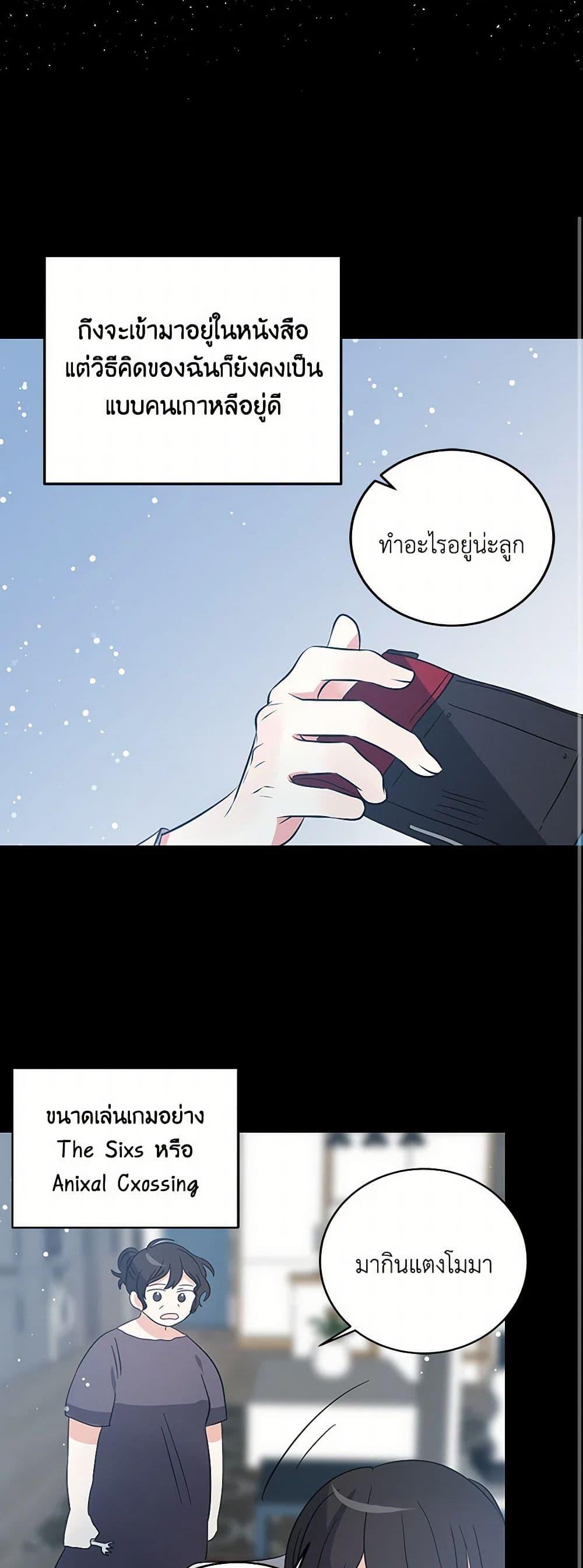 Manga-lc-com อ่านมังงะ อ่านการ์ตูน ออนไลน์ ฟรี I’m the Ex-Girlfriend of a Soldier ตอนที่ 1 2 3 4 5 6 7 8 9 10 11 12 13 14 ฟรี ไม่มีโฆษณา Manga-lc - อ่าน มังงะ อ่าน การ์ตูน ออนไลน์ อ่านมังงะ ฟรี