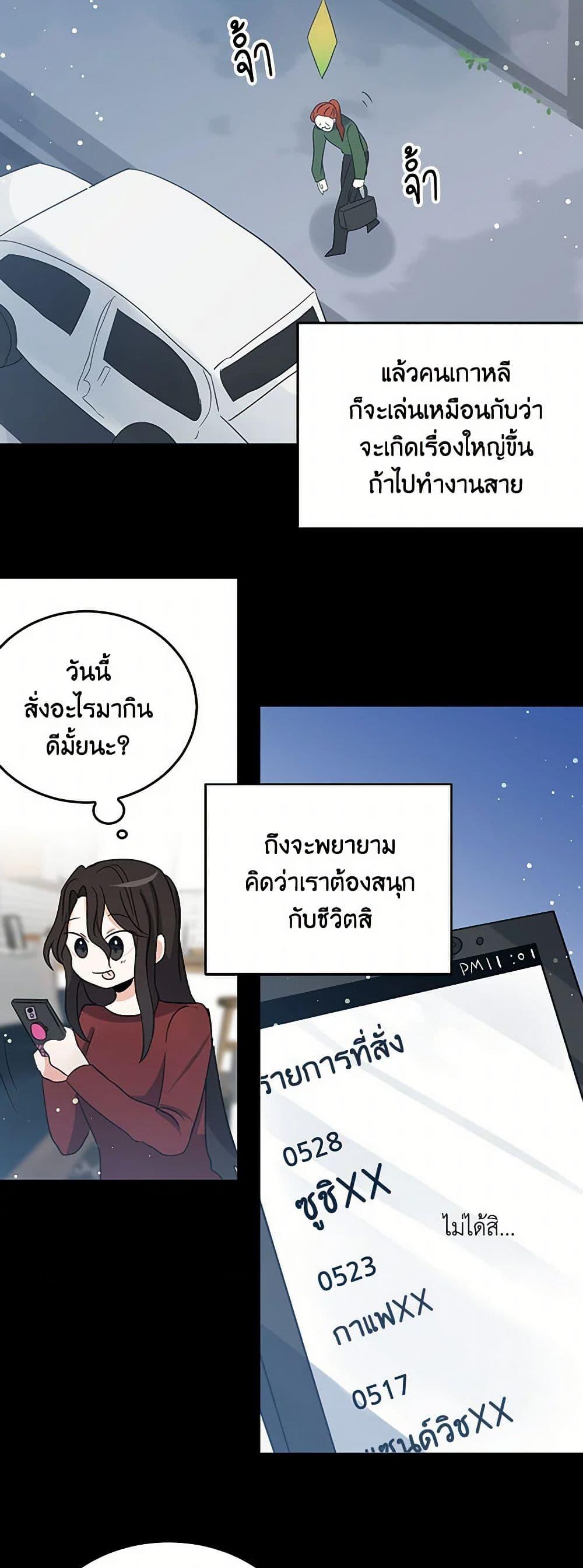 Manga-lc-com อ่านมังงะ อ่านการ์ตูน ออนไลน์ ฟรี I’m the Ex-Girlfriend of a Soldier ตอนที่ 1 2 3 4 5 6 7 8 9 10 11 12 13 14 ฟรี ไม่มีโฆษณา Manga-lc - อ่าน มังงะ อ่าน การ์ตูน ออนไลน์ อ่านมังงะ ฟรี