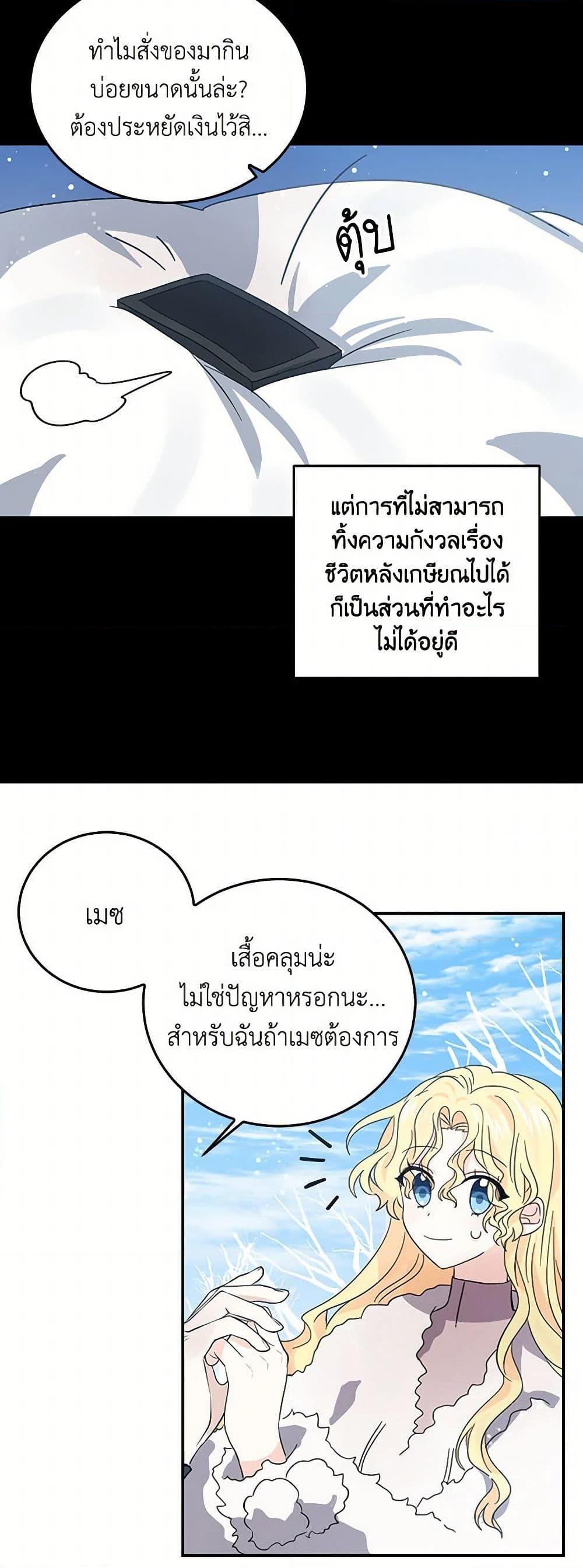 Manga-lc-com อ่านมังงะ อ่านการ์ตูน ออนไลน์ ฟรี I’m the Ex-Girlfriend of a Soldier ตอนที่ 1 2 3 4 5 6 7 8 9 10 11 12 13 14 ฟรี ไม่มีโฆษณา Manga-lc - อ่าน มังงะ อ่าน การ์ตูน ออนไลน์ อ่านมังงะ ฟรี