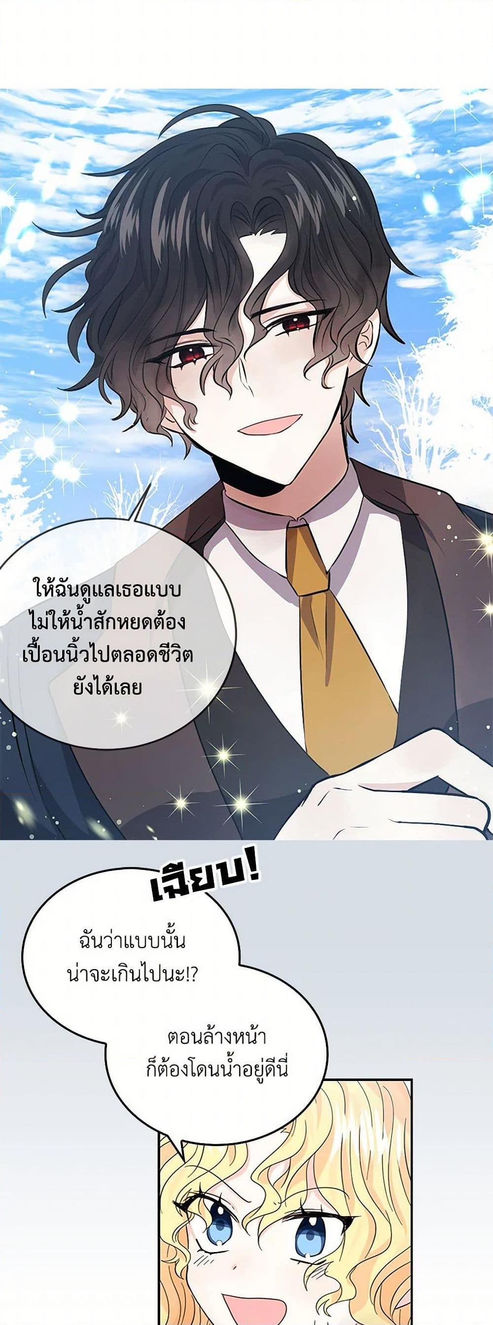 Manga-lc-com อ่านมังงะ อ่านการ์ตูน ออนไลน์ ฟรี I’m the Ex-Girlfriend of a Soldier ตอนที่ 1 2 3 4 5 6 7 8 9 10 11 12 13 14 ฟรี ไม่มีโฆษณา Manga-lc - อ่าน มังงะ อ่าน การ์ตูน ออนไลน์ อ่านมังงะ ฟรี