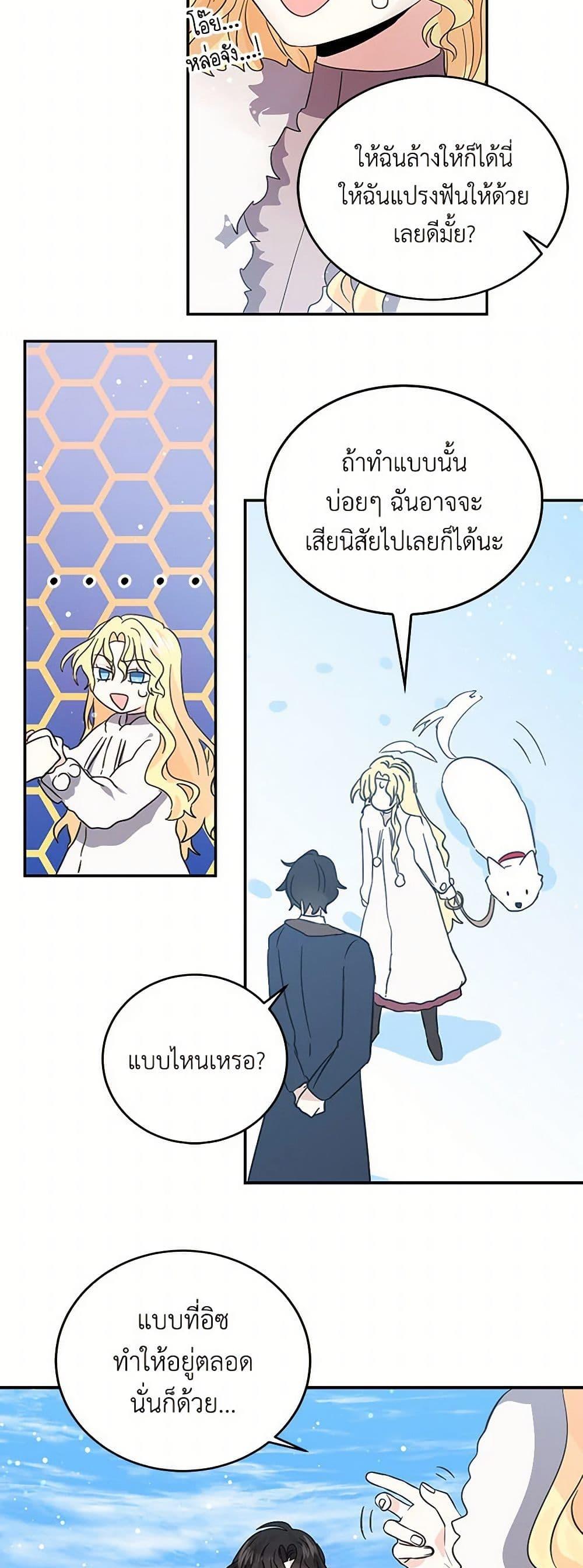 Manga-lc-com อ่านมังงะ อ่านการ์ตูน ออนไลน์ ฟรี I’m the Ex-Girlfriend of a Soldier ตอนที่ 1 2 3 4 5 6 7 8 9 10 11 12 13 14 ฟรี ไม่มีโฆษณา Manga-lc - อ่าน มังงะ อ่าน การ์ตูน ออนไลน์ อ่านมังงะ ฟรี