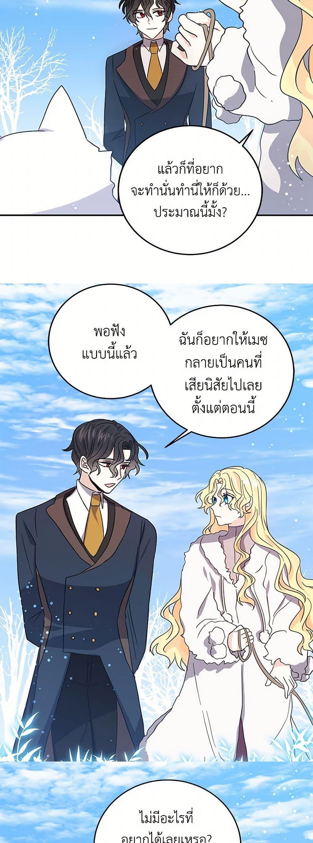 Manga-lc-com อ่านมังงะ อ่านการ์ตูน ออนไลน์ ฟรี I’m the Ex-Girlfriend of a Soldier ตอนที่ 1 2 3 4 5 6 7 8 9 10 11 12 13 14 ฟรี ไม่มีโฆษณา Manga-lc - อ่าน มังงะ อ่าน การ์ตูน ออนไลน์ อ่านมังงะ ฟรี