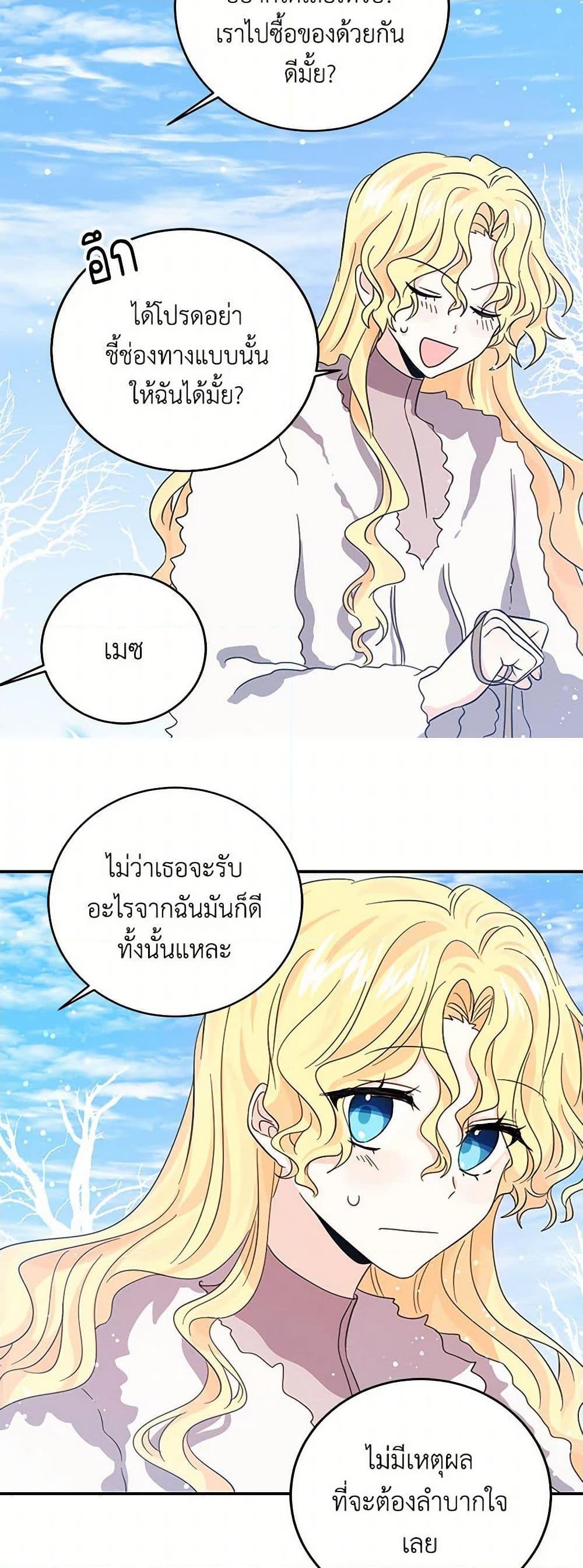 Manga-lc-com อ่านมังงะ อ่านการ์ตูน ออนไลน์ ฟรี I’m the Ex-Girlfriend of a Soldier ตอนที่ 1 2 3 4 5 6 7 8 9 10 11 12 13 14 ฟรี ไม่มีโฆษณา Manga-lc - อ่าน มังงะ อ่าน การ์ตูน ออนไลน์ อ่านมังงะ ฟรี
