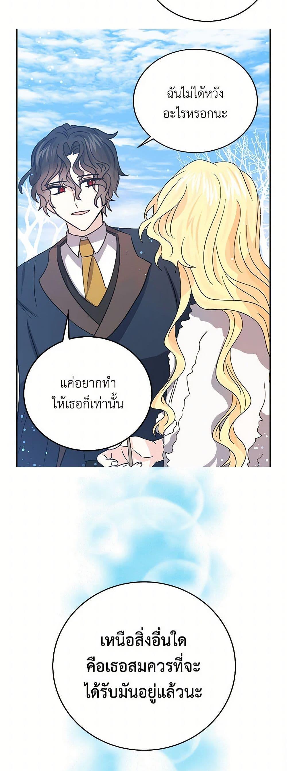 Manga-lc-com อ่านมังงะ อ่านการ์ตูน ออนไลน์ ฟรี I’m the Ex-Girlfriend of a Soldier ตอนที่ 1 2 3 4 5 6 7 8 9 10 11 12 13 14 ฟรี ไม่มีโฆษณา Manga-lc - อ่าน มังงะ อ่าน การ์ตูน ออนไลน์ อ่านมังงะ ฟรี