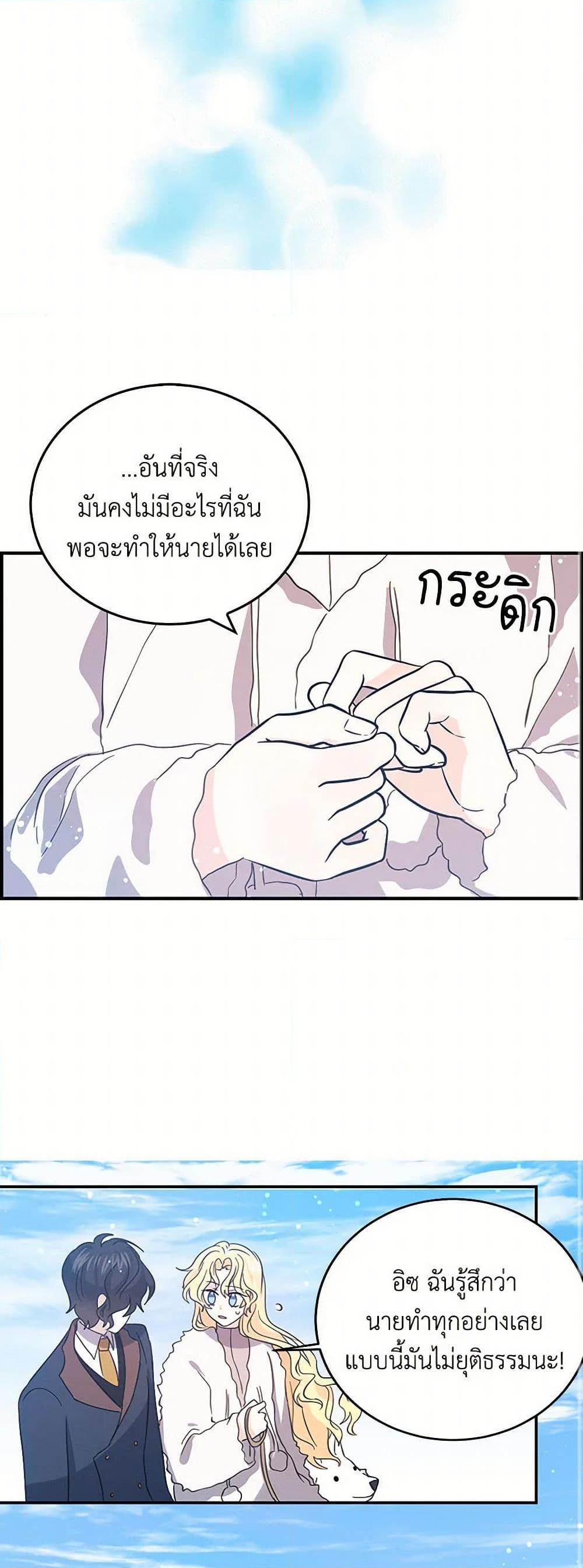 Manga-lc-com อ่านมังงะ อ่านการ์ตูน ออนไลน์ ฟรี I’m the Ex-Girlfriend of a Soldier ตอนที่ 1 2 3 4 5 6 7 8 9 10 11 12 13 14 ฟรี ไม่มีโฆษณา Manga-lc - อ่าน มังงะ อ่าน การ์ตูน ออนไลน์ อ่านมังงะ ฟรี