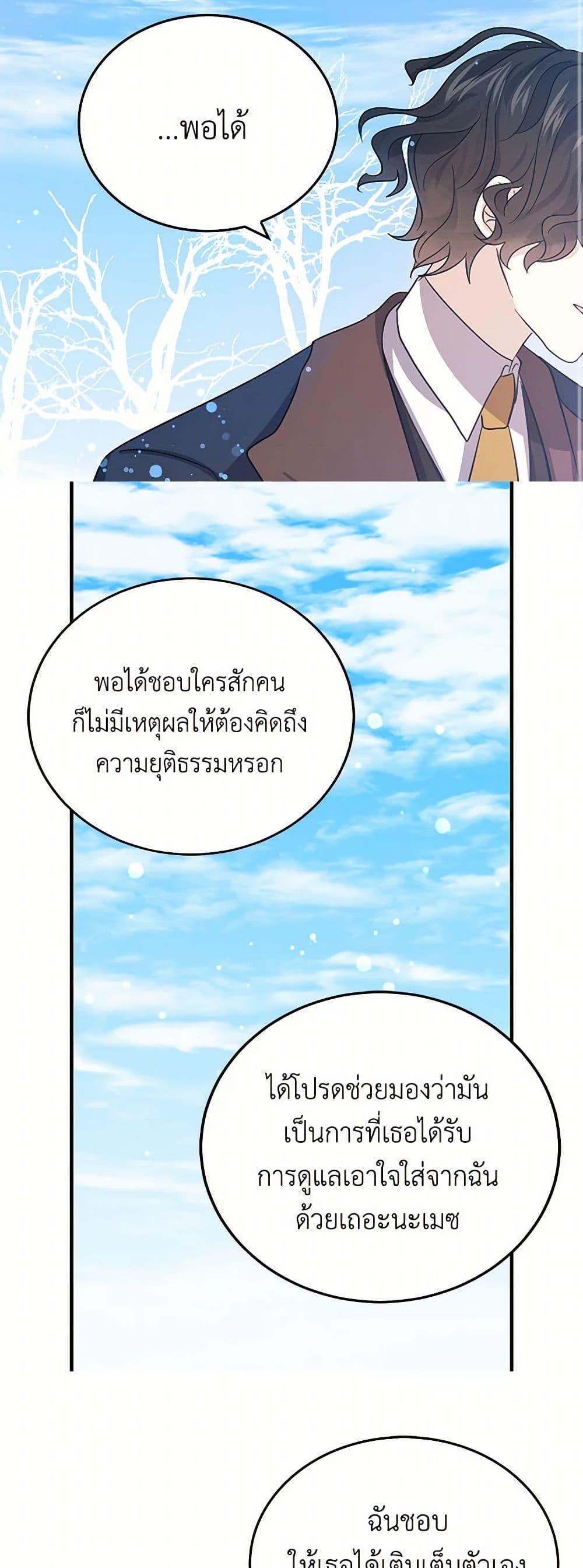 Manga-lc-com อ่านมังงะ อ่านการ์ตูน ออนไลน์ ฟรี I’m the Ex-Girlfriend of a Soldier ตอนที่ 1 2 3 4 5 6 7 8 9 10 11 12 13 14 ฟรี ไม่มีโฆษณา Manga-lc - อ่าน มังงะ อ่าน การ์ตูน ออนไลน์ อ่านมังงะ ฟรี