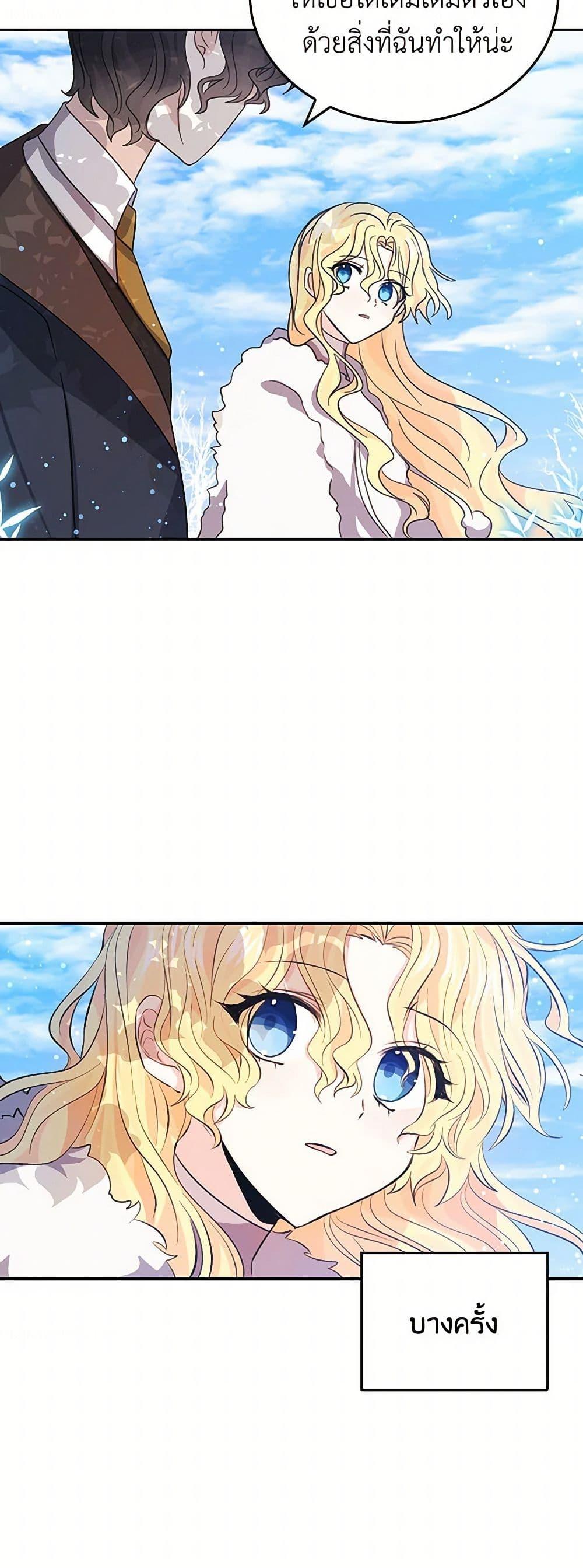 Manga-lc-com อ่านมังงะ อ่านการ์ตูน ออนไลน์ ฟรี I’m the Ex-Girlfriend of a Soldier ตอนที่ 1 2 3 4 5 6 7 8 9 10 11 12 13 14 ฟรี ไม่มีโฆษณา Manga-lc - อ่าน มังงะ อ่าน การ์ตูน ออนไลน์ อ่านมังงะ ฟรี