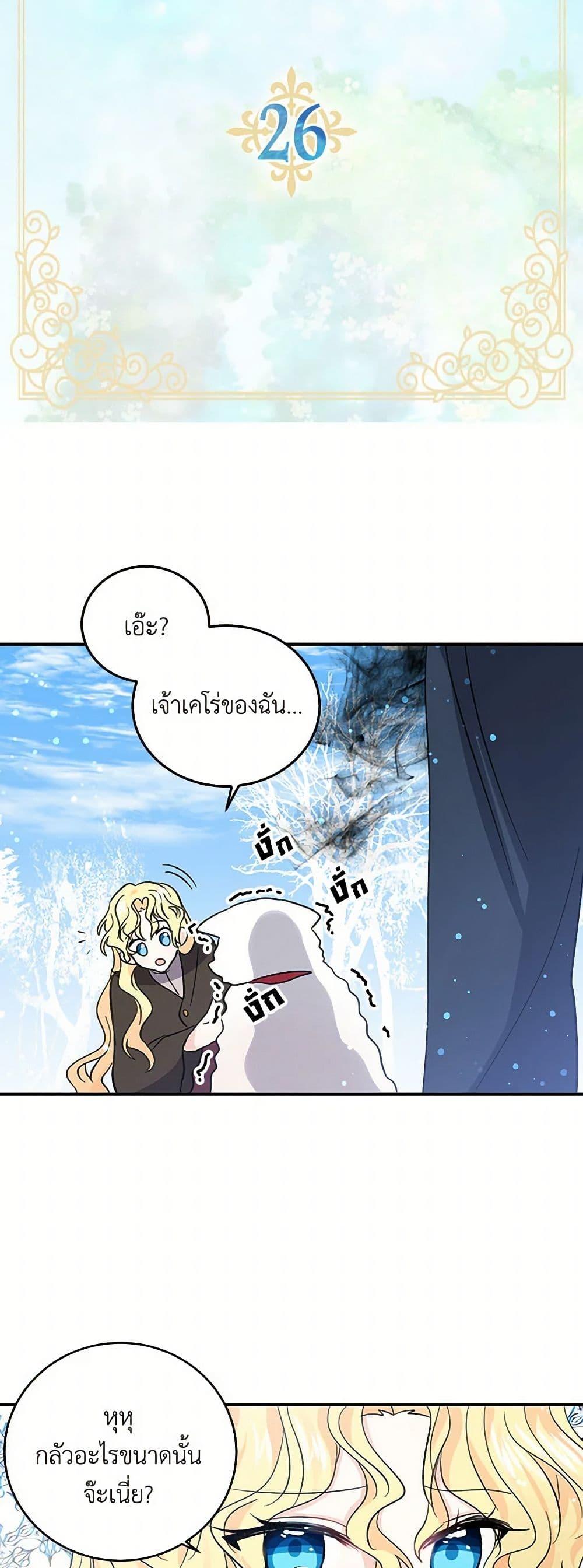 Manga-lc-com อ่านมังงะ อ่านการ์ตูน ออนไลน์ ฟรี I’m the Ex-Girlfriend of a Soldier ตอนที่ 1 2 3 4 5 6 7 8 9 10 11 12 13 14 ฟรี ไม่มีโฆษณา Manga-lc - อ่าน มังงะ อ่าน การ์ตูน ออนไลน์ อ่านมังงะ ฟรี